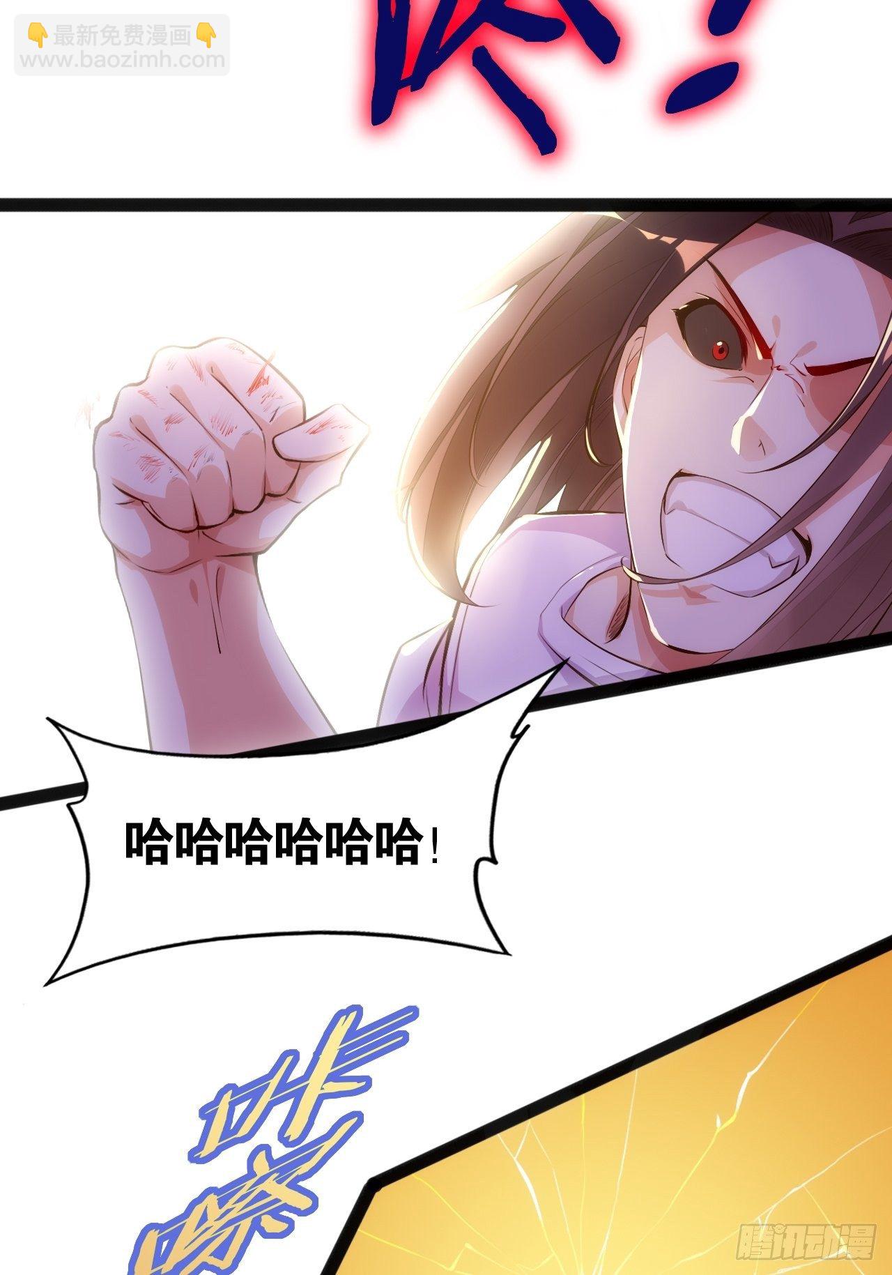 尘埃落定-第103话