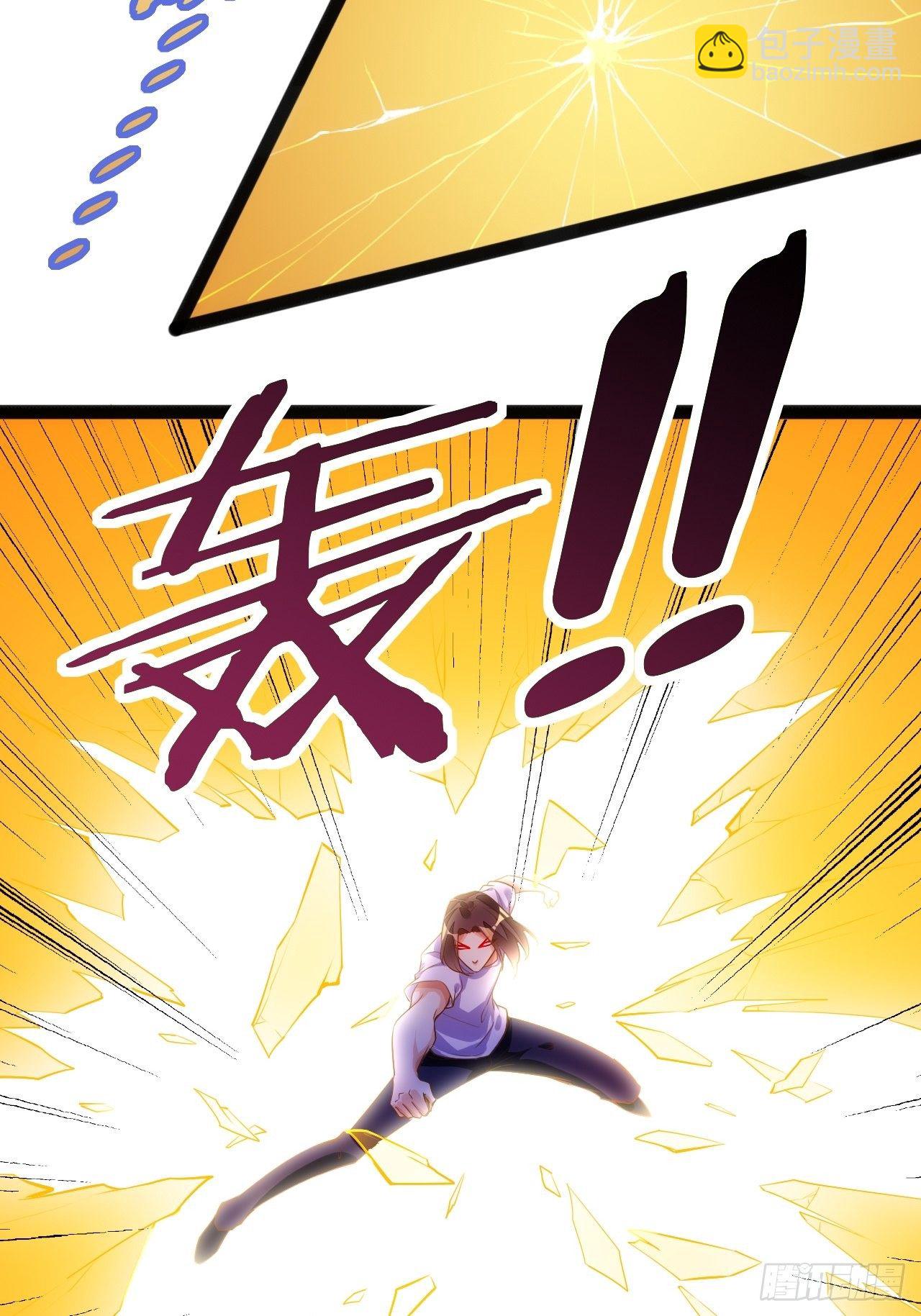 尘埃落定-第103话