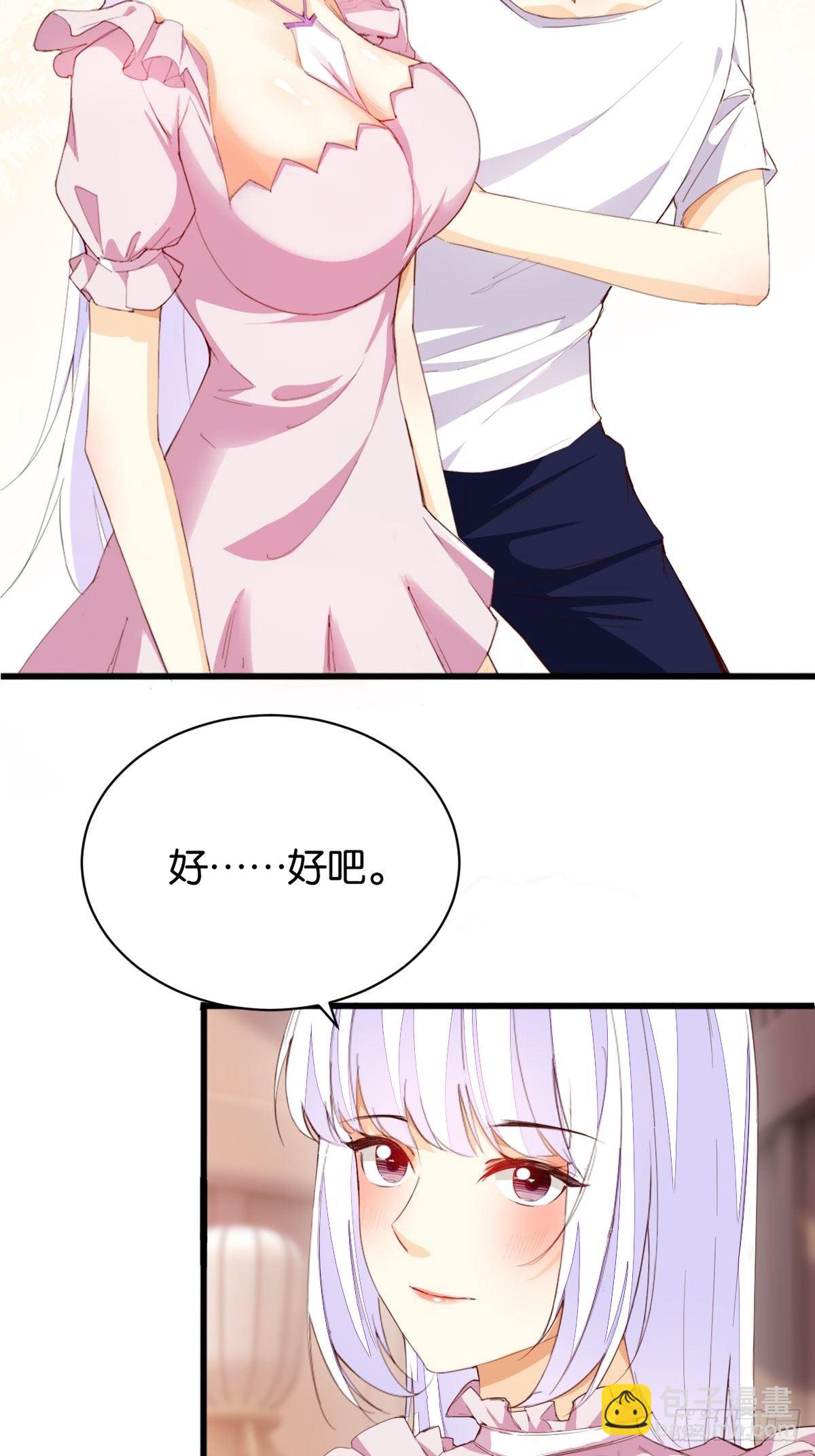 重返天庭-第105话