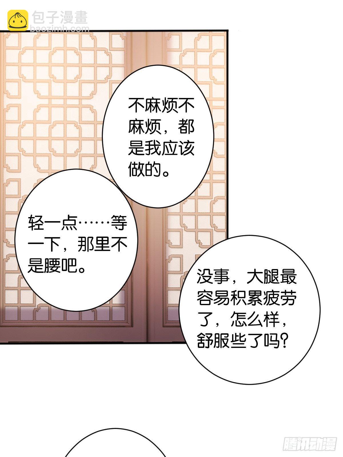 重返天庭-第105话
