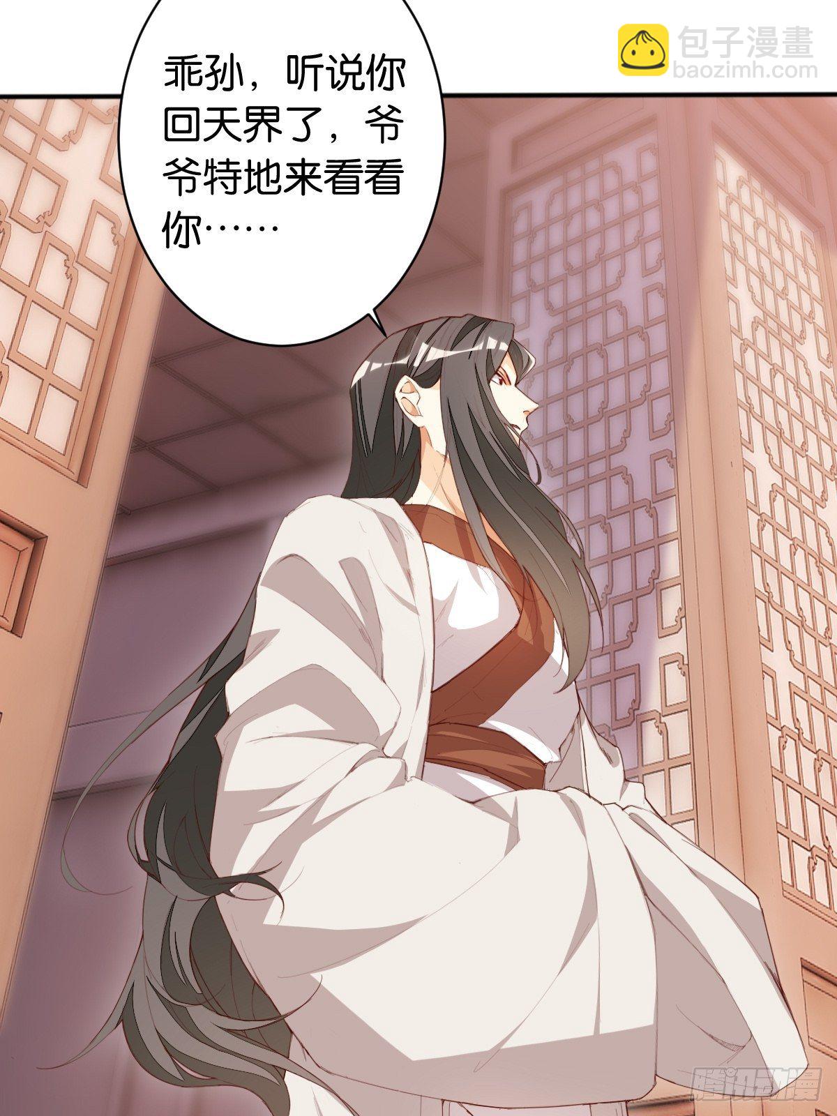重返天庭-第105话