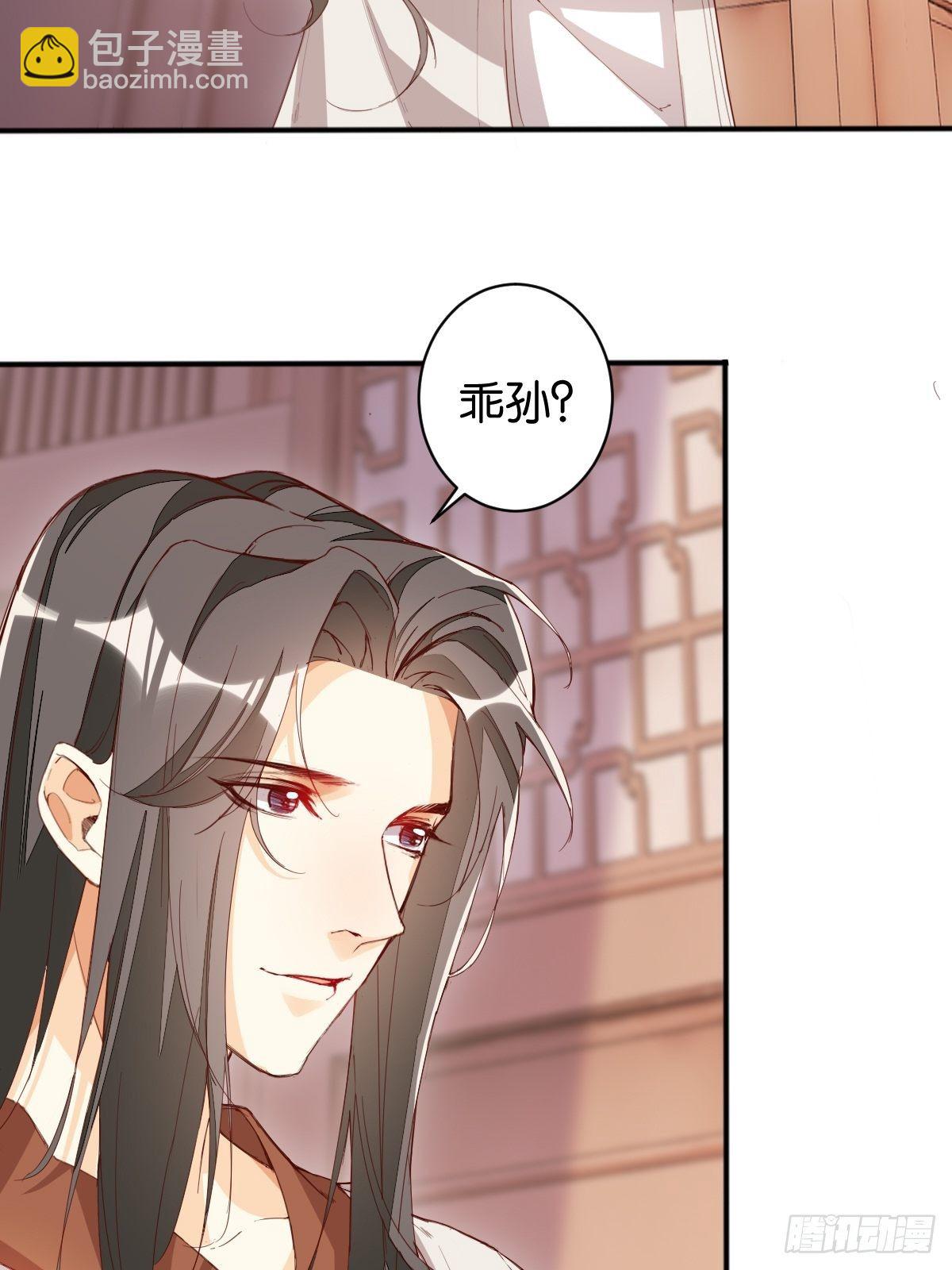重返天庭-第105话