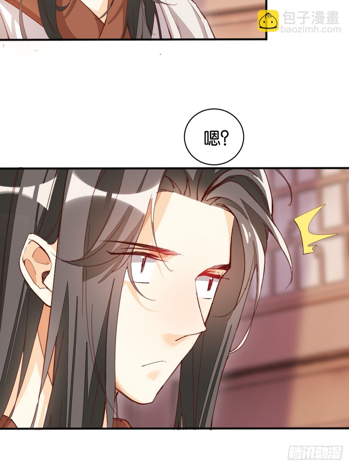 重返天庭-第105话