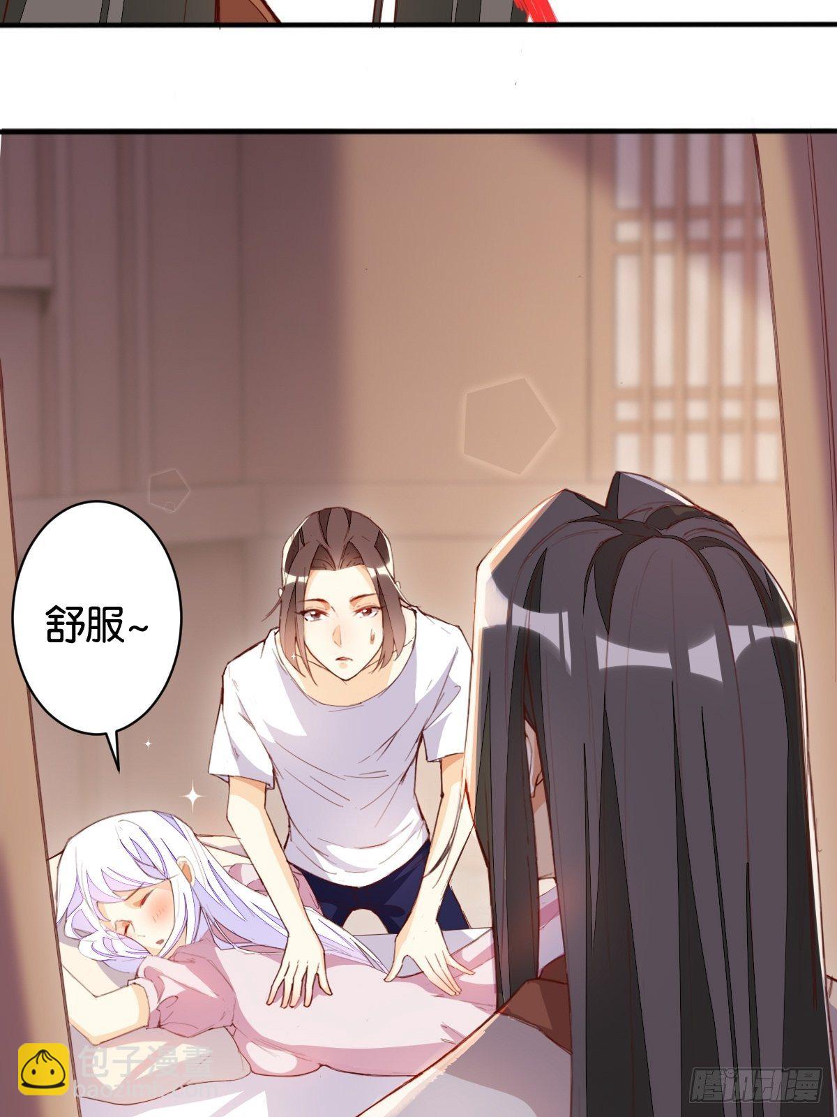 重返天庭-第105话