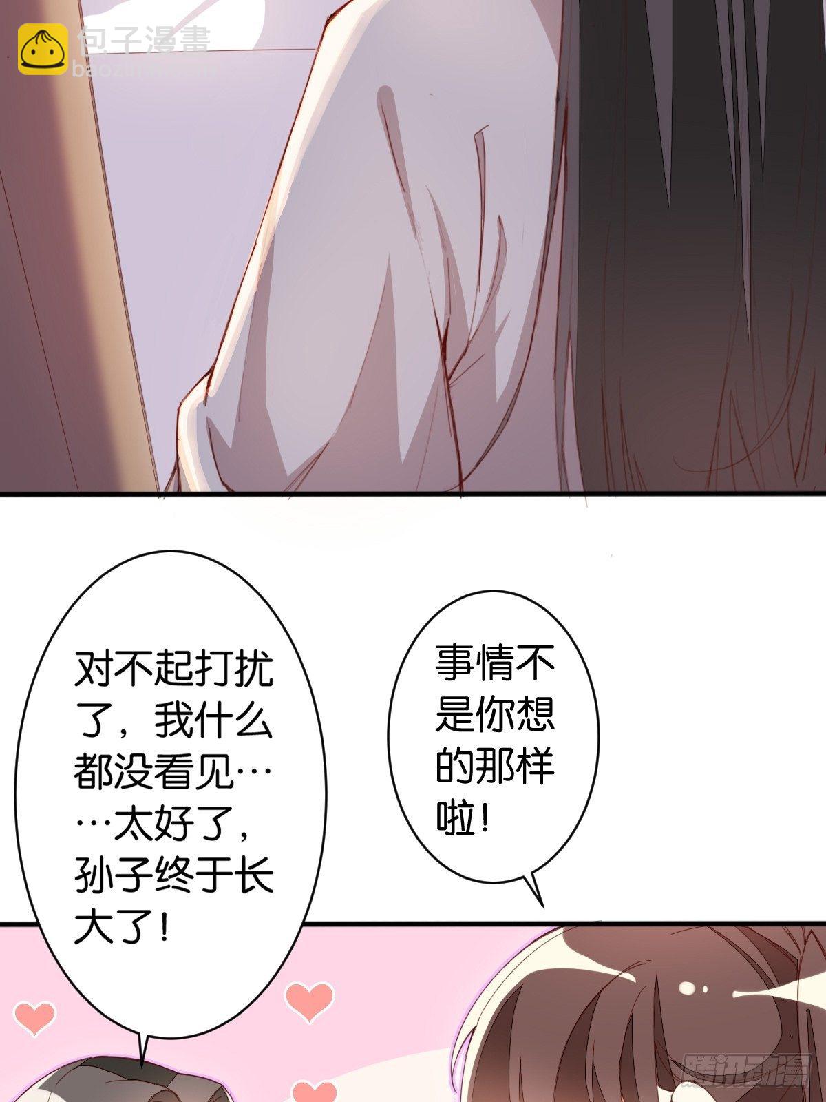 重返天庭-第105话