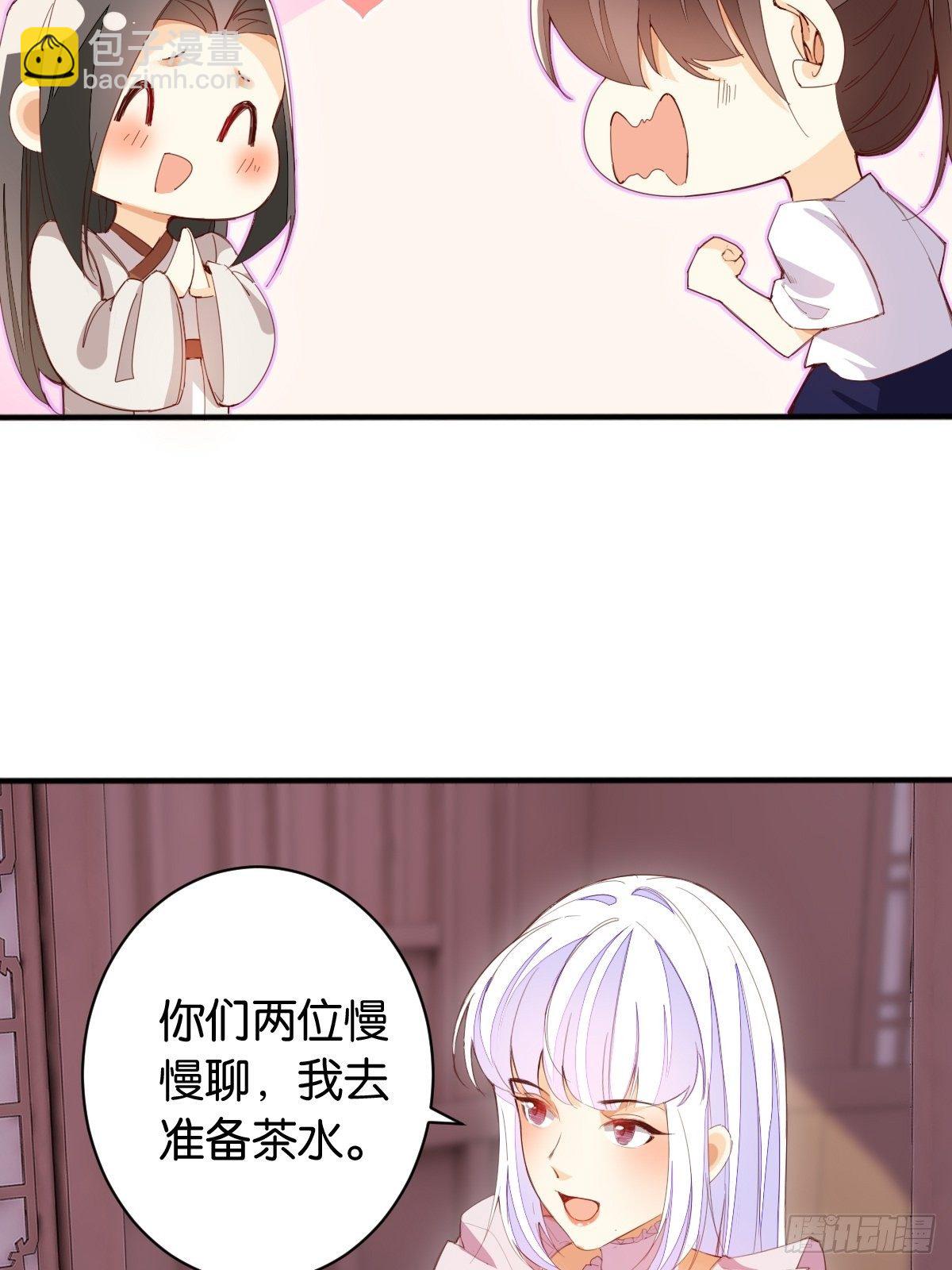 重返天庭-第105话