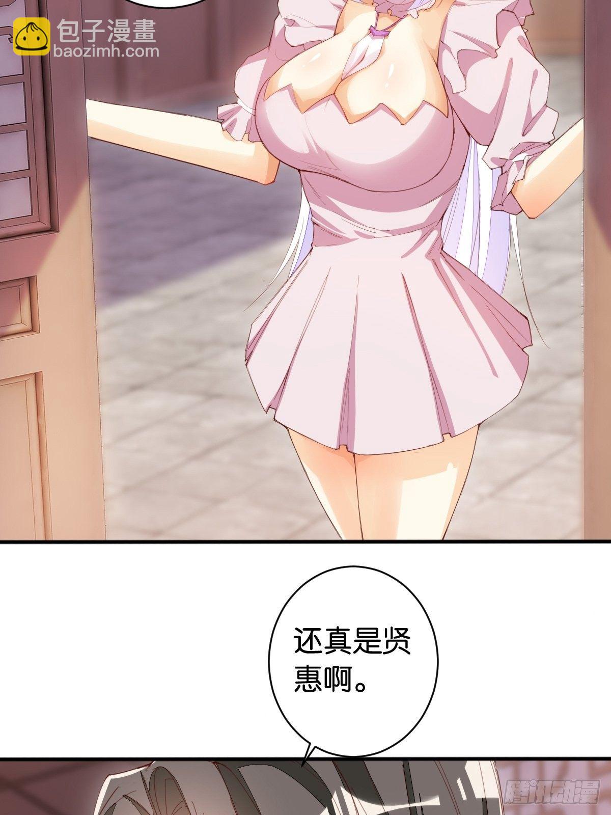 重返天庭-第105话