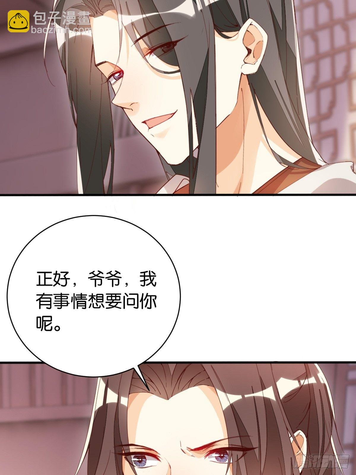重返天庭-第105话