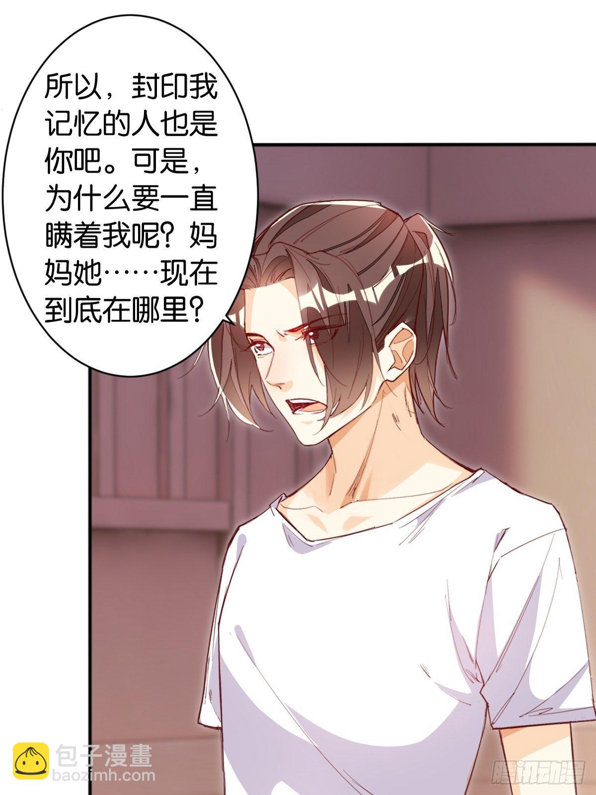 重返天庭-第105话