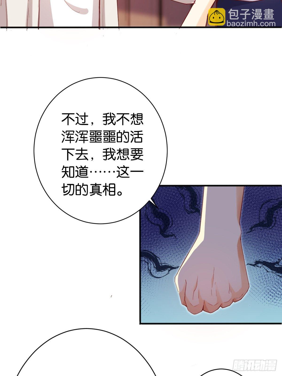 重返天庭-第105话