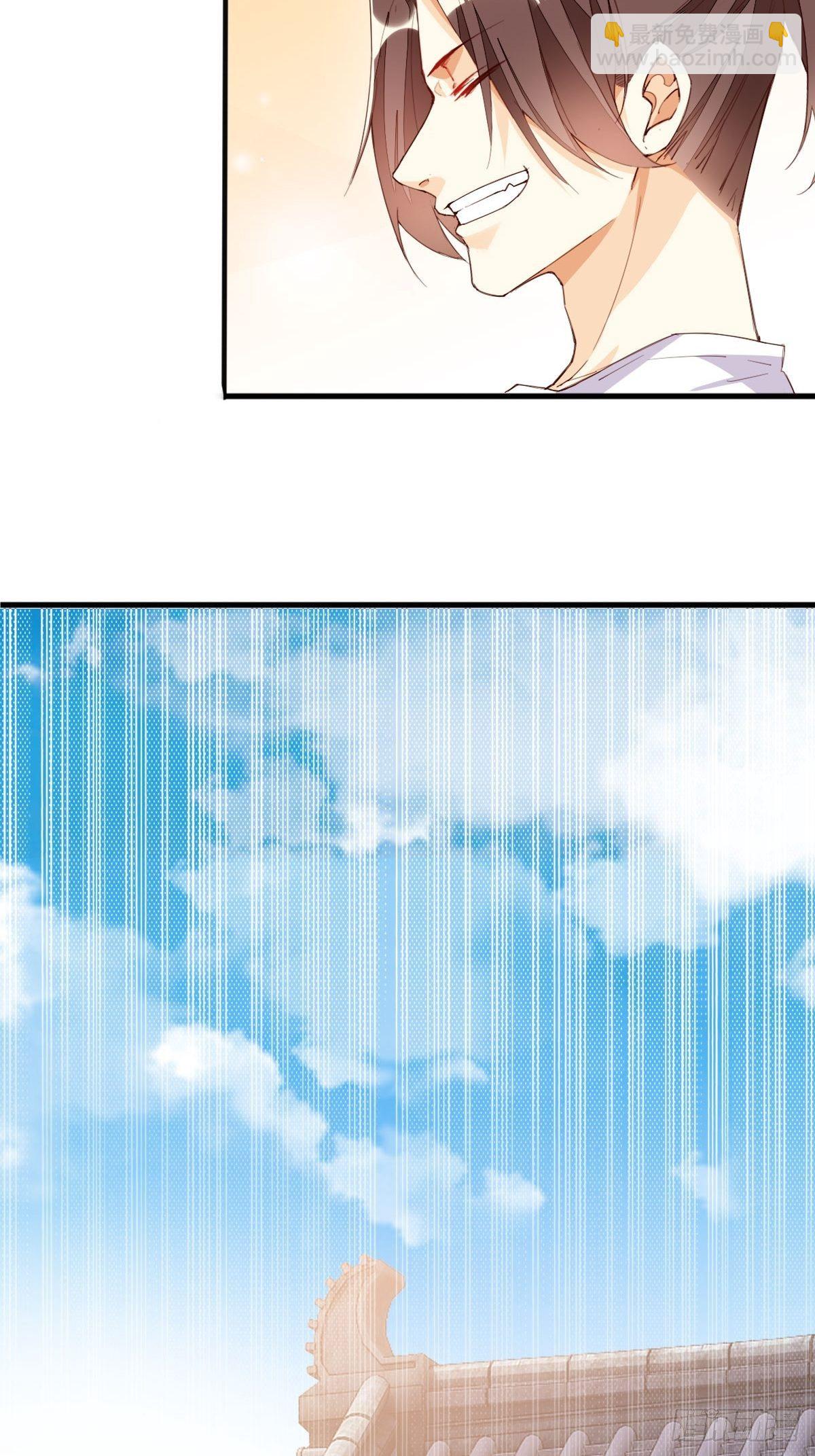 重返天庭-第105话