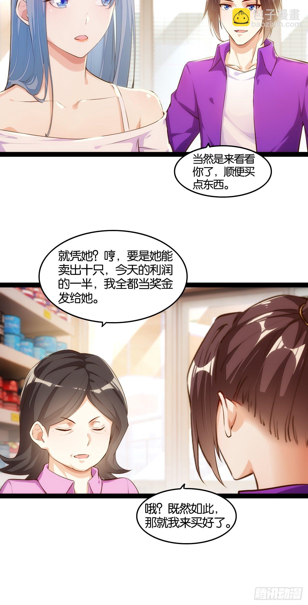 我全都要-第107话