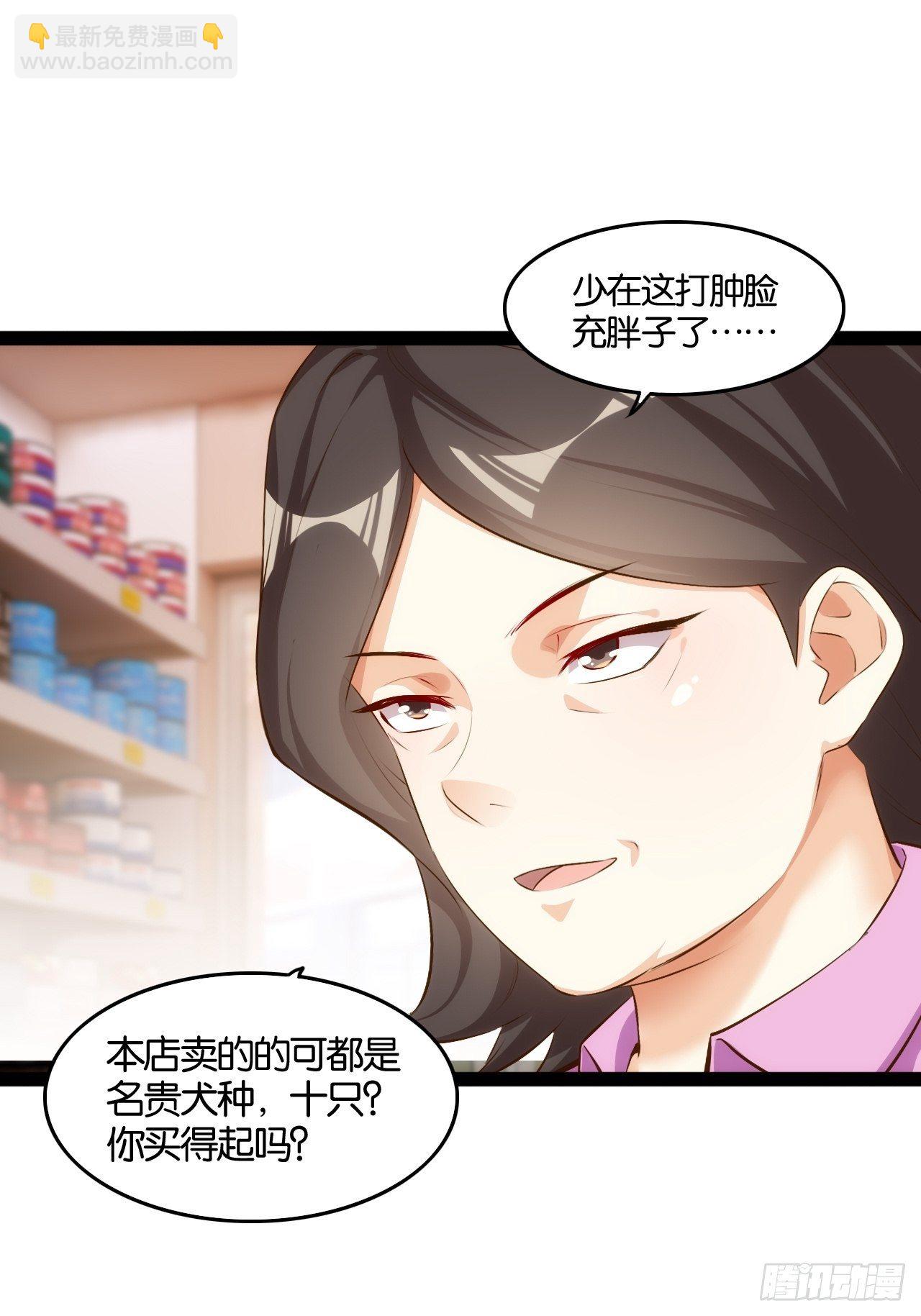 我全都要-第107话