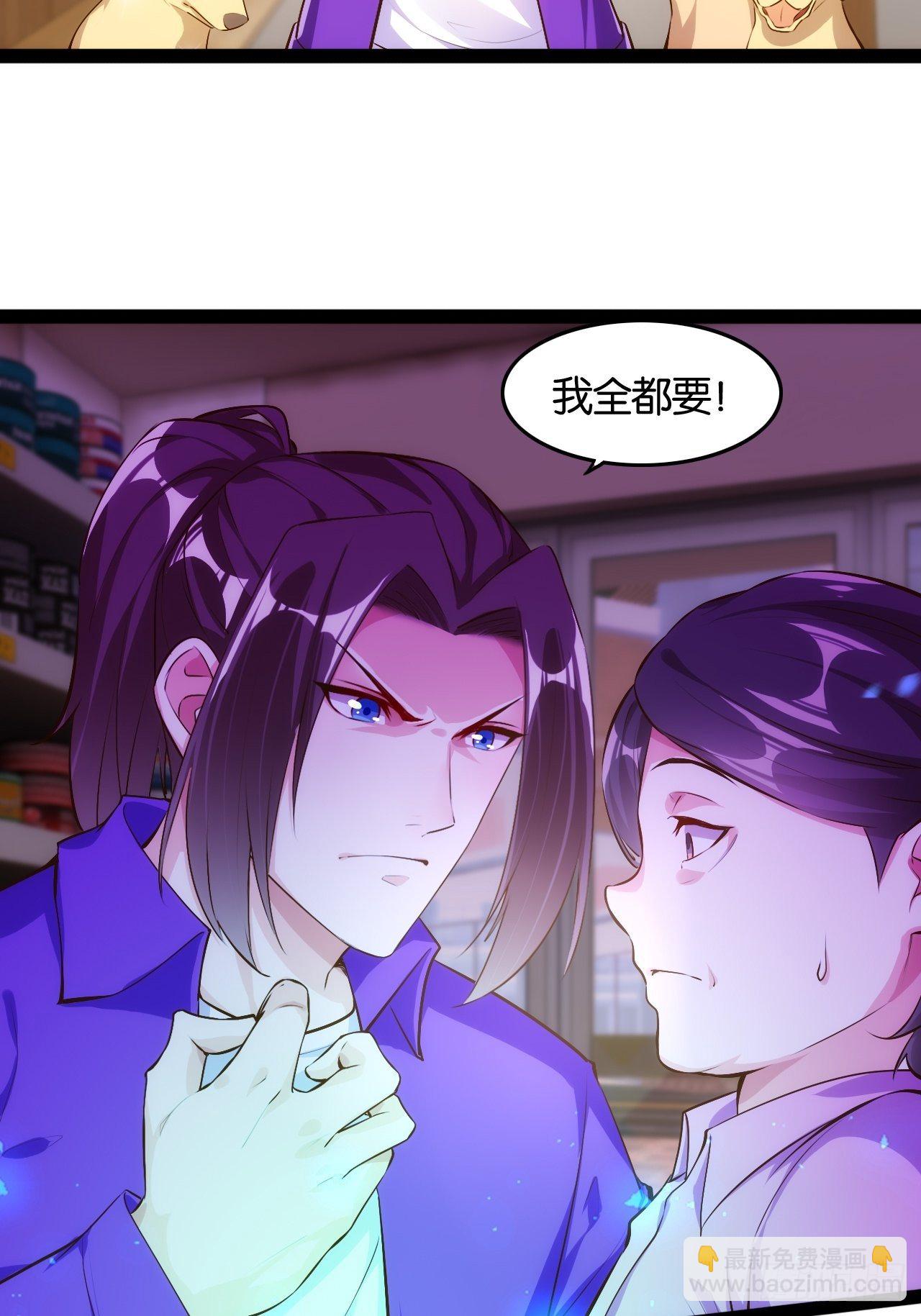 我全都要-第107话