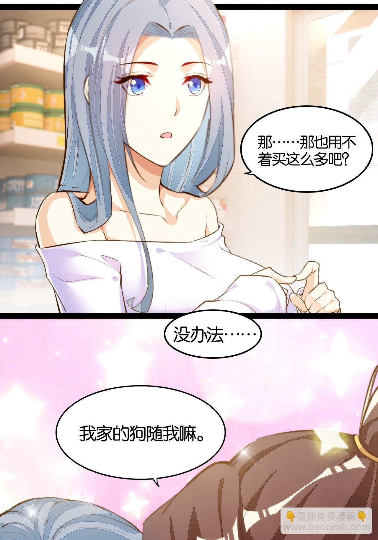 我全都要-第107话