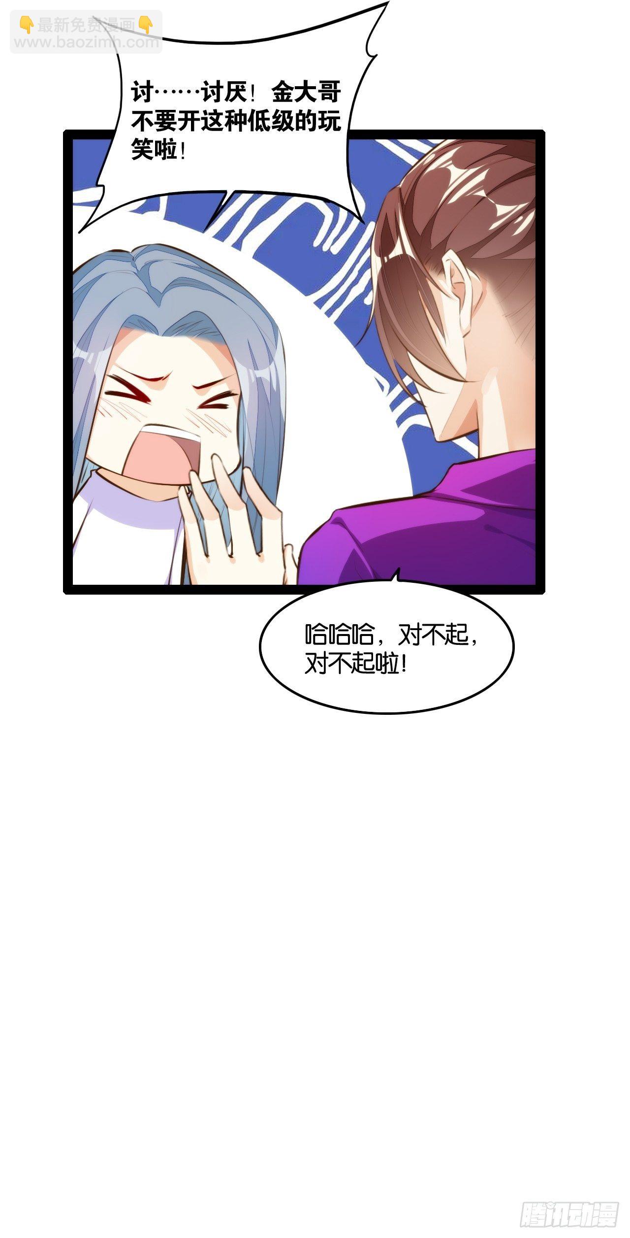 我全都要-第107话
