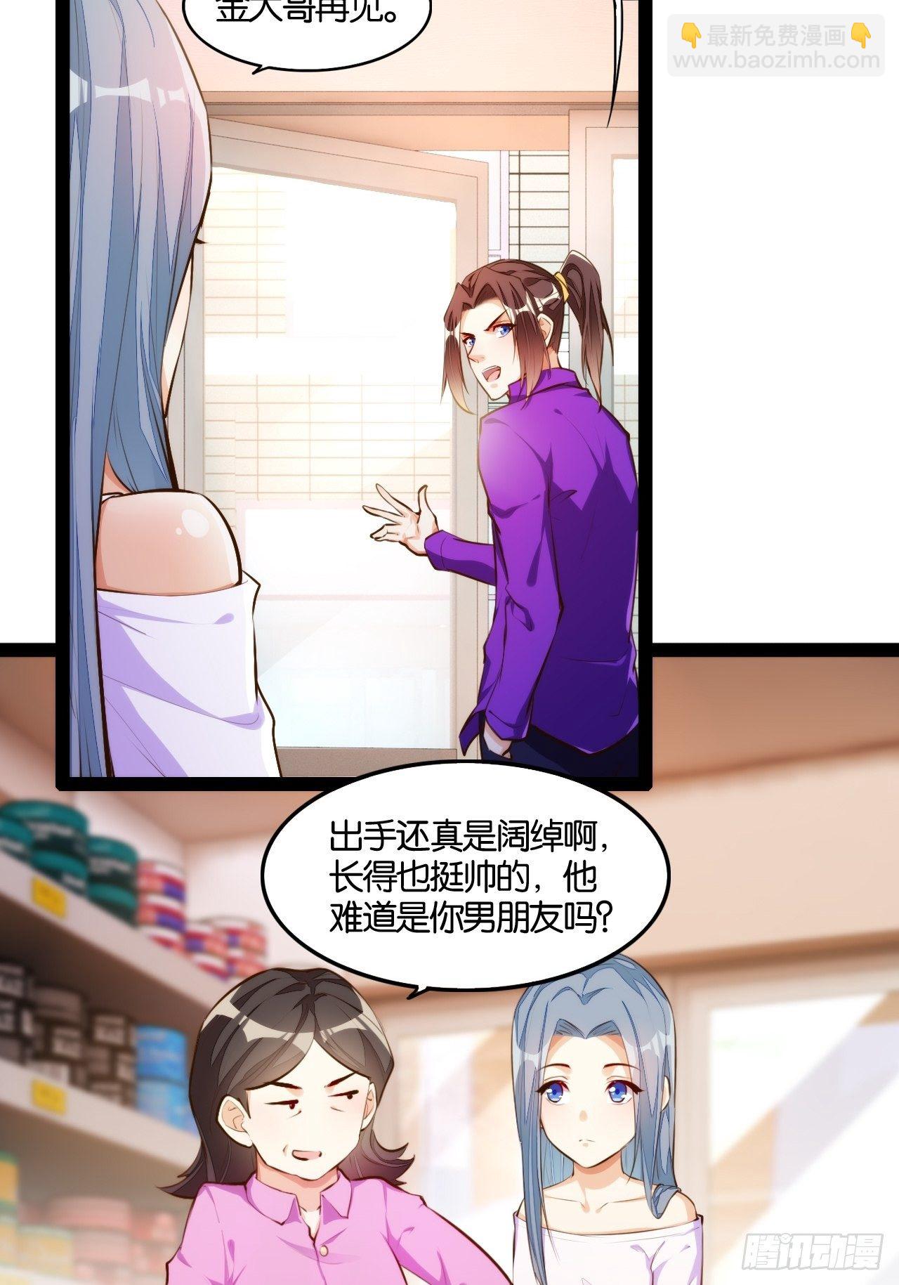 我全都要-第107话