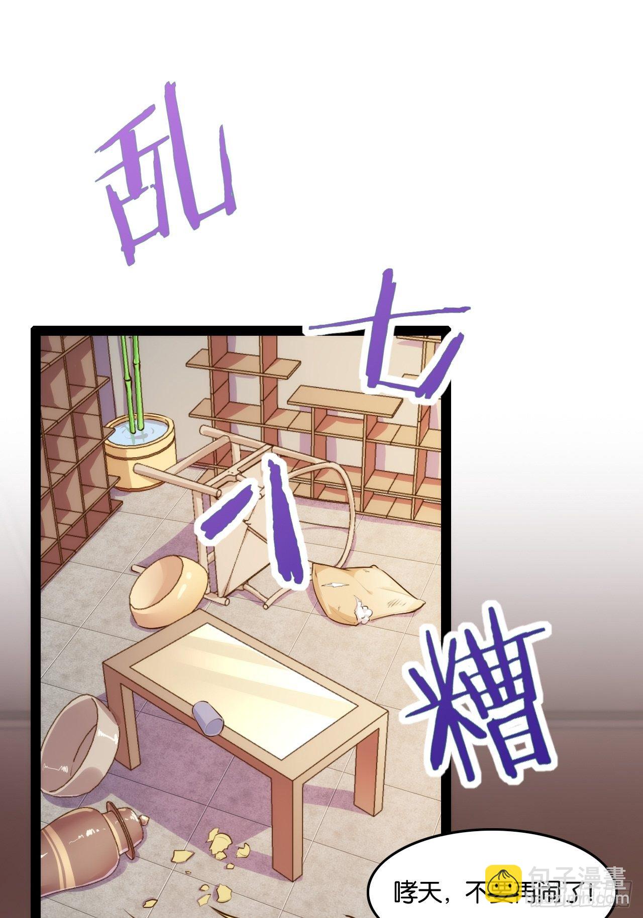 我全都要-第107话
