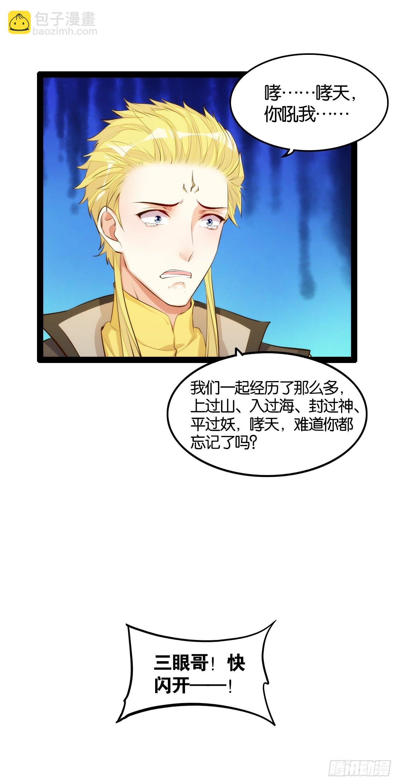 我全都要-第107话