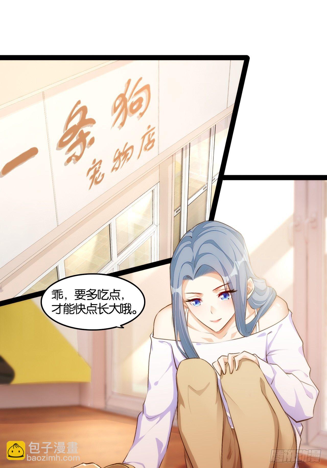 我全都要-第107话