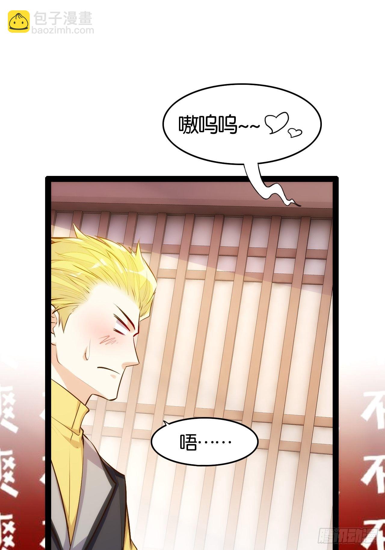 我全都要-第107话
