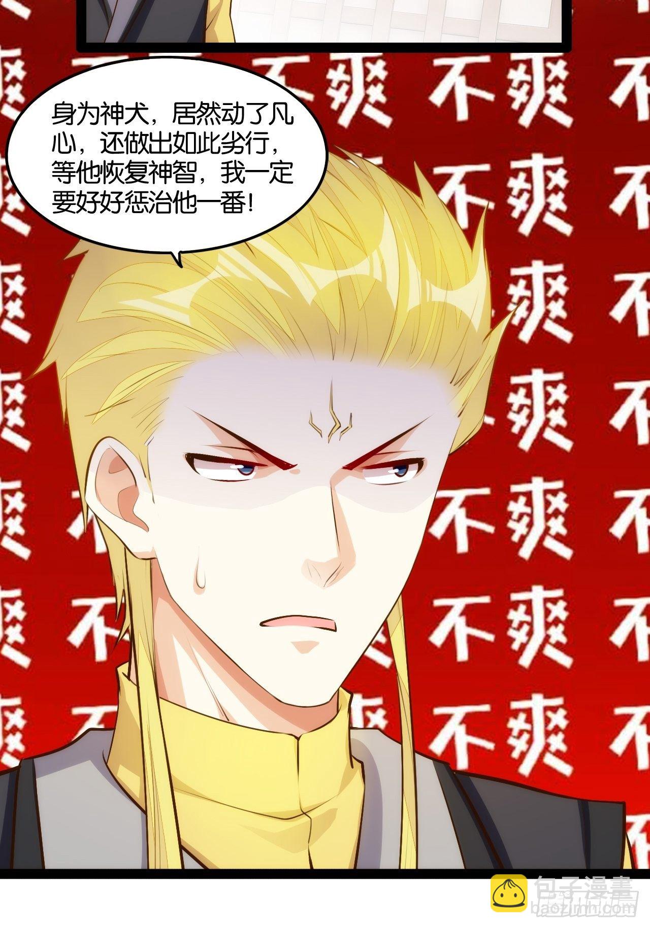 我全都要-第107话
