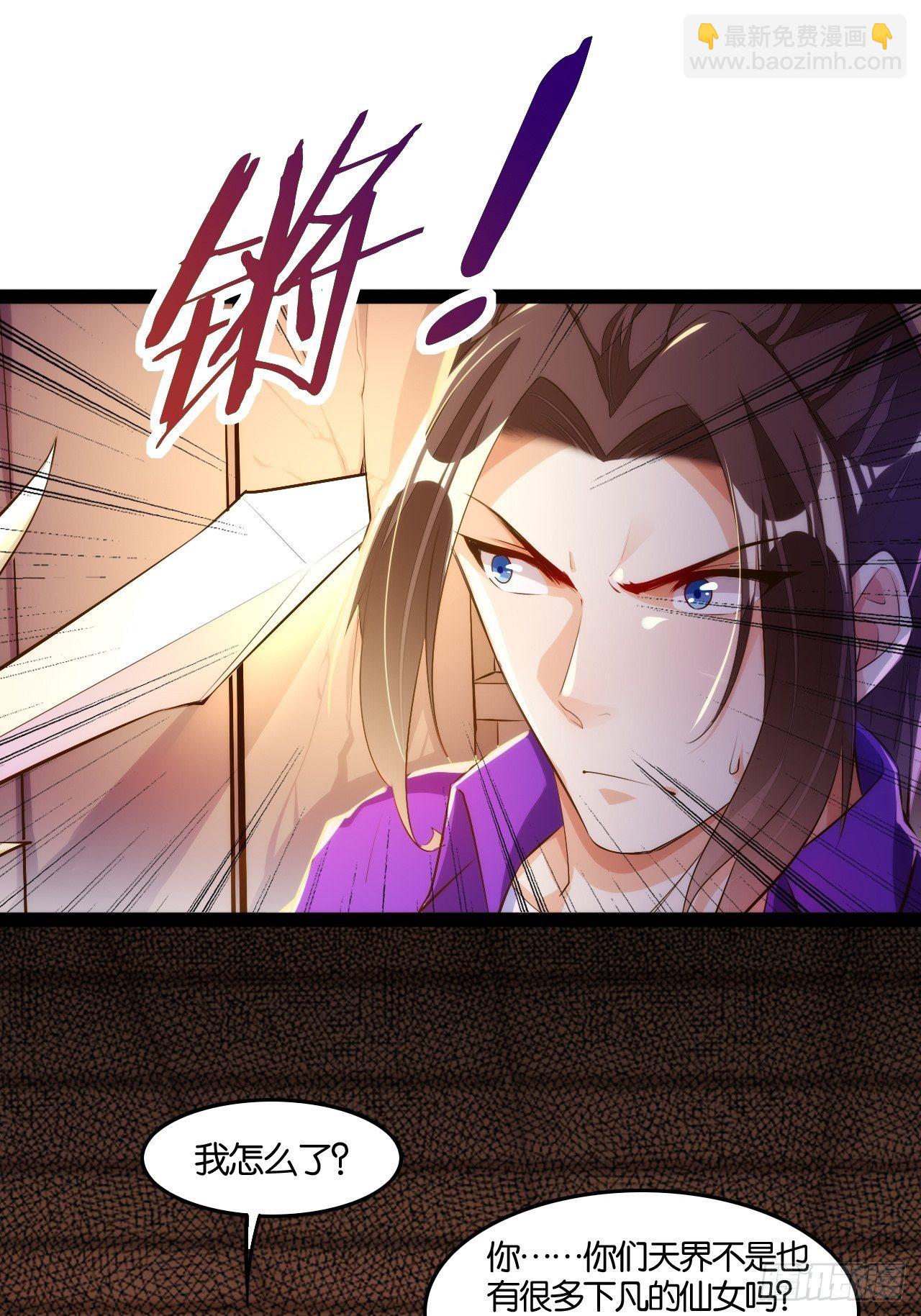 我全都要-第107话