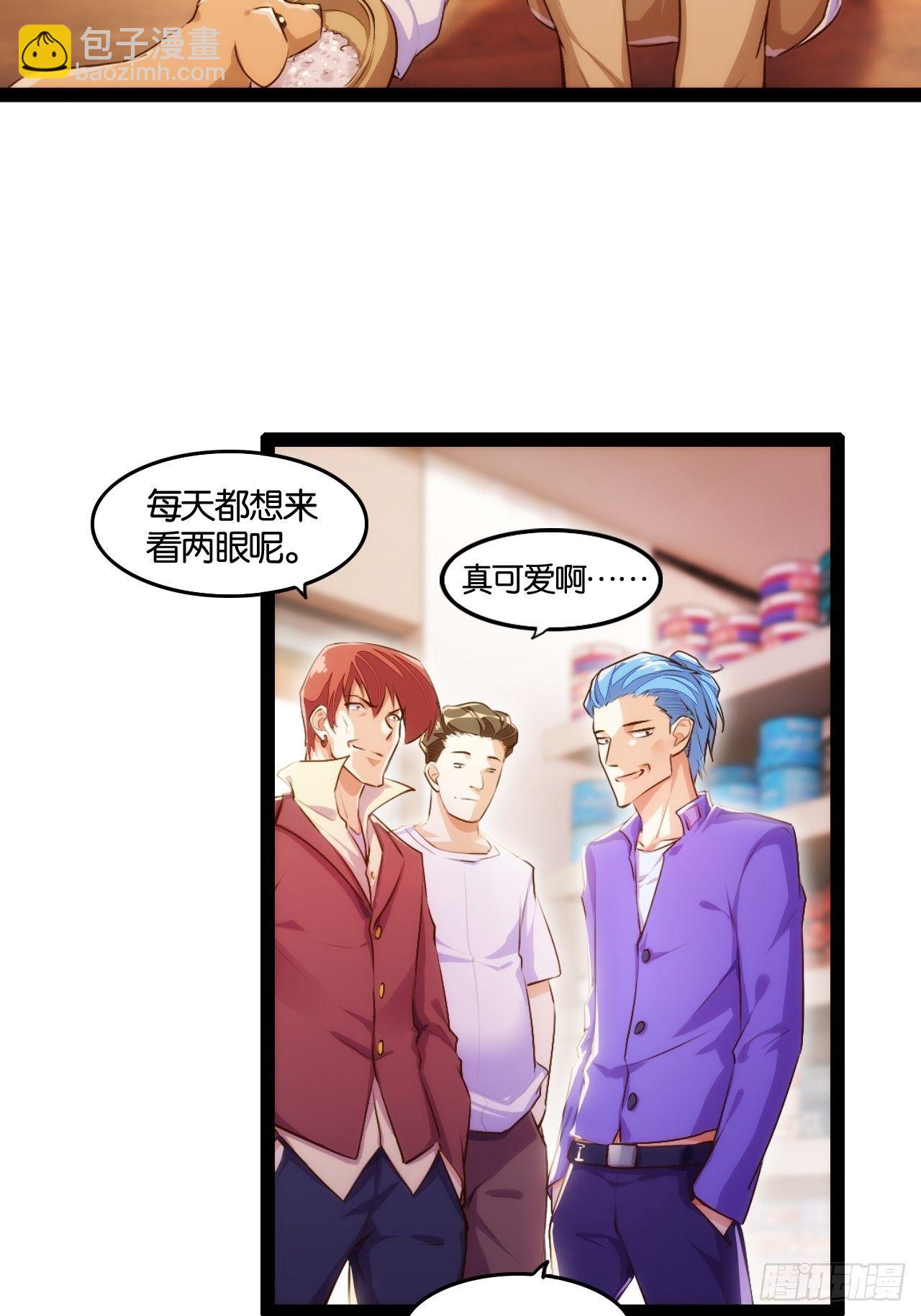 我全都要-第107话