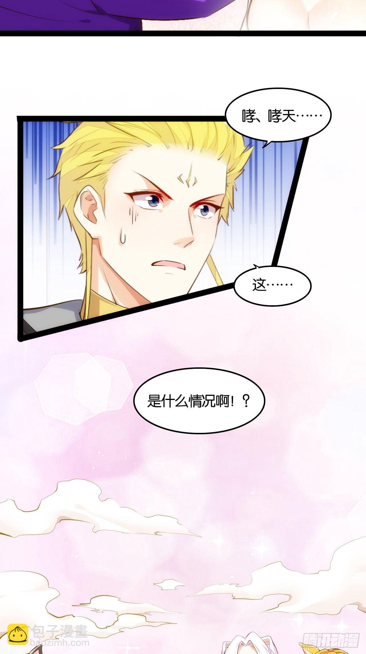 我全都要-第107话