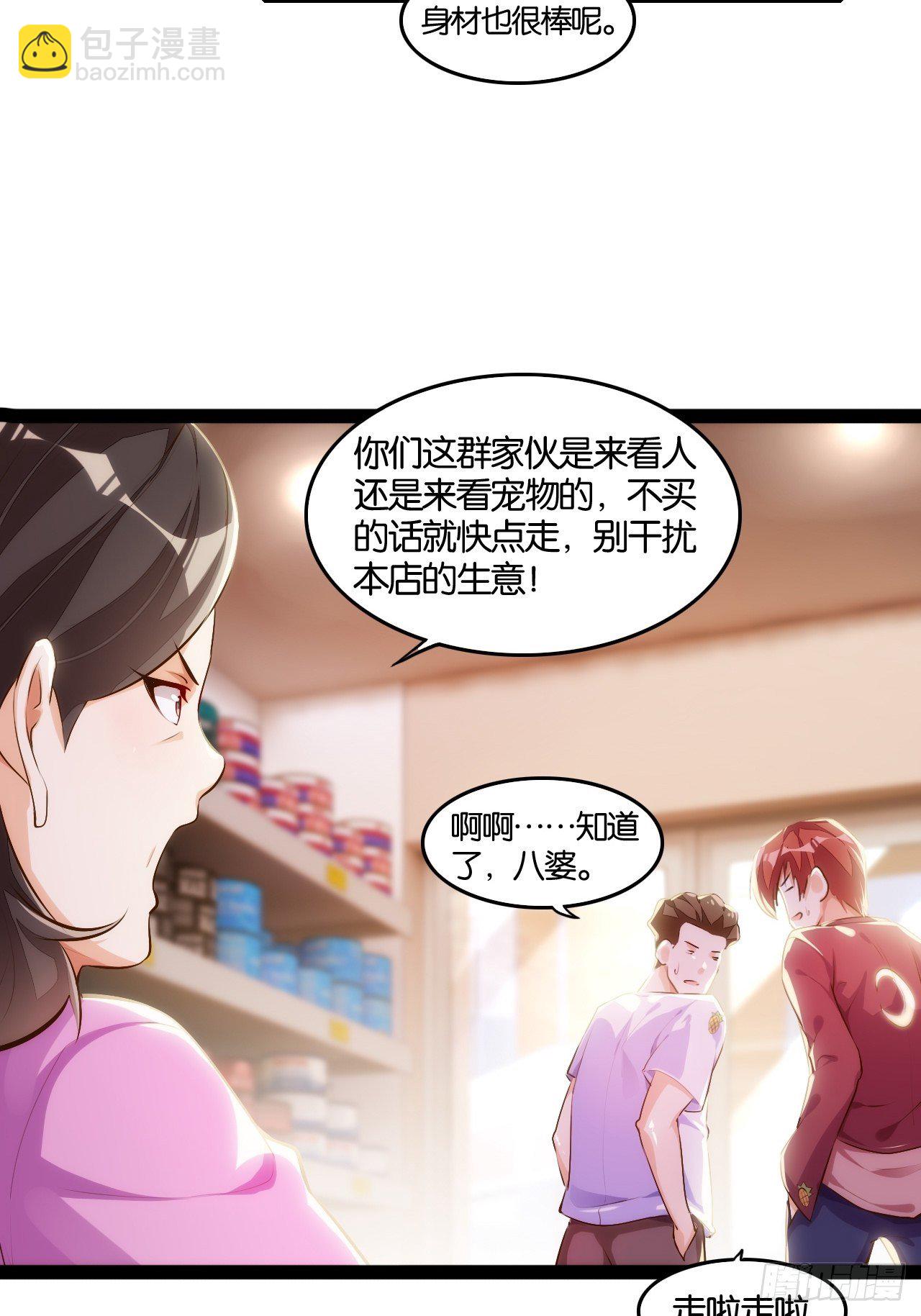 我全都要-第107话