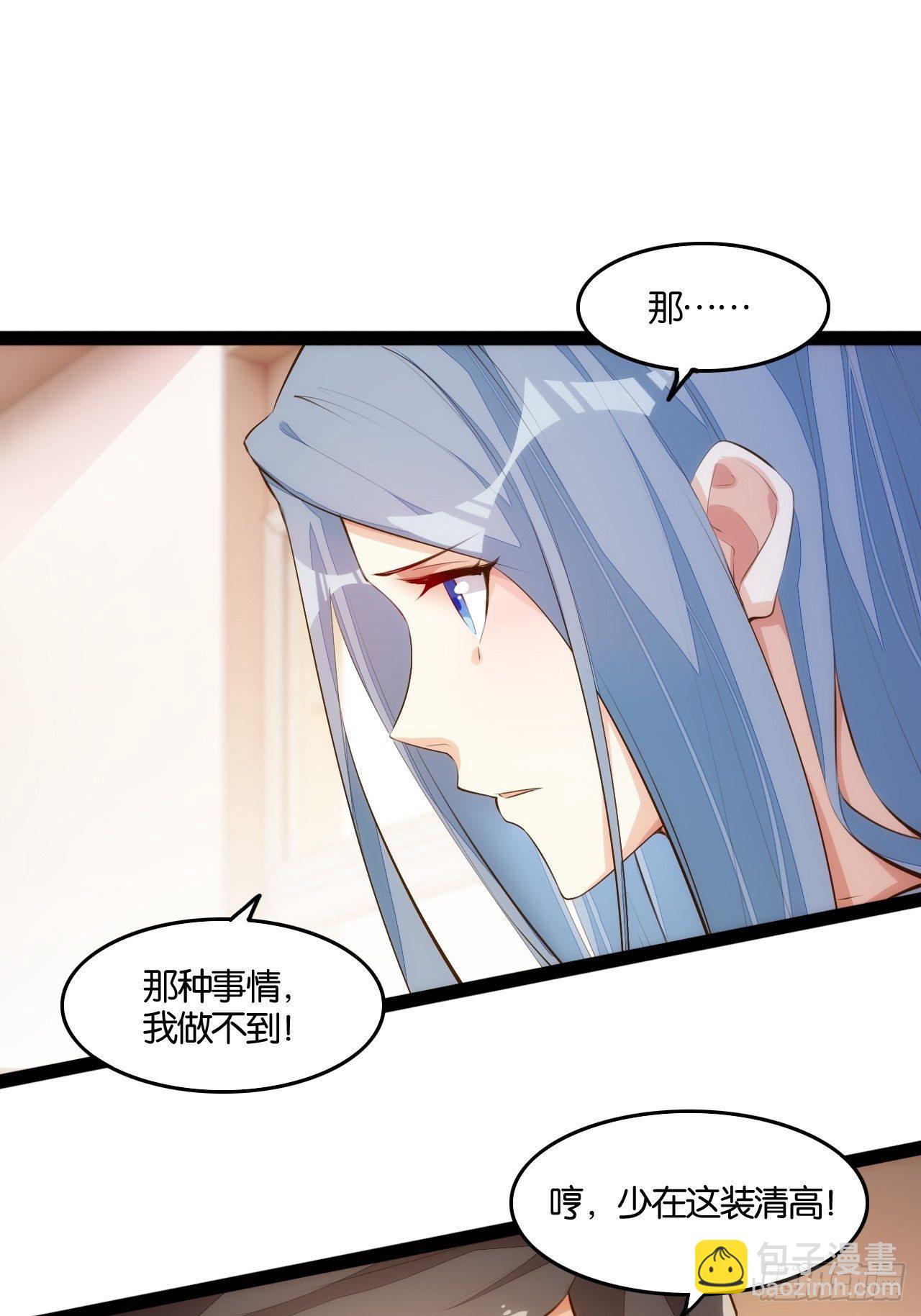 我全都要-第107话