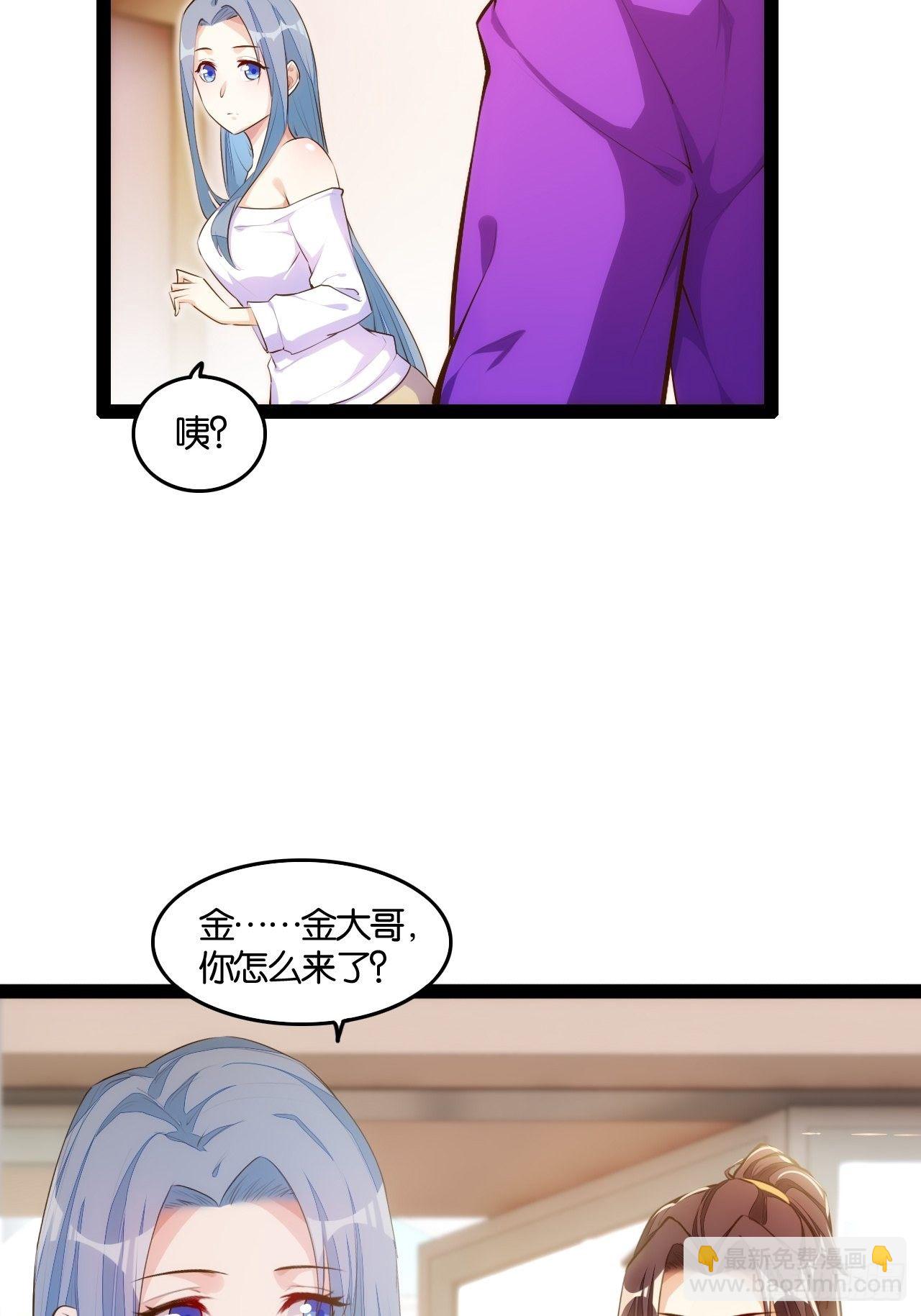 我全都要-第107话