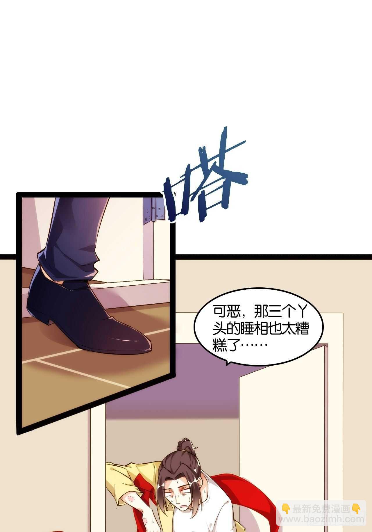 想打篮球(1/2)-第109话