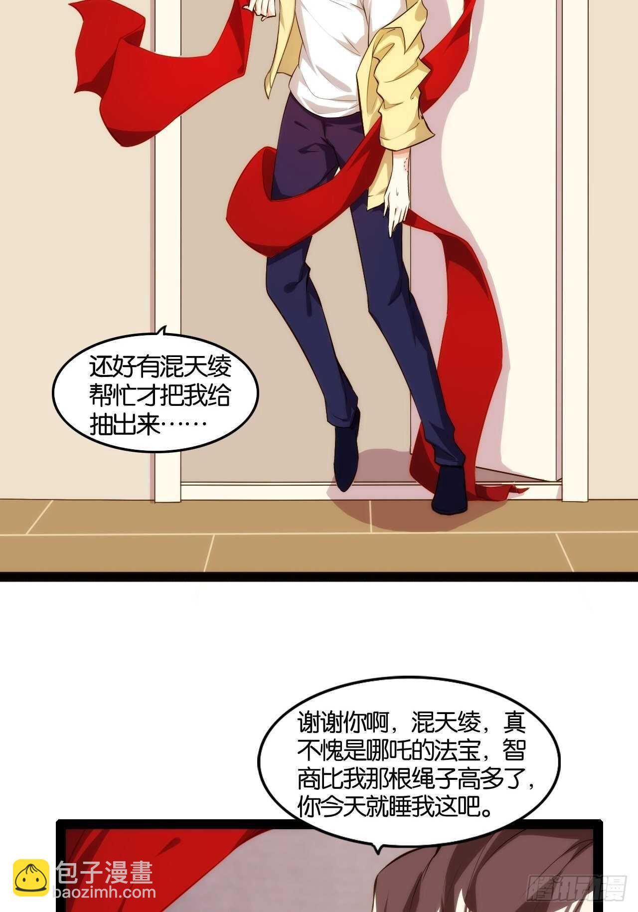 想打篮球(1/2)-第109话