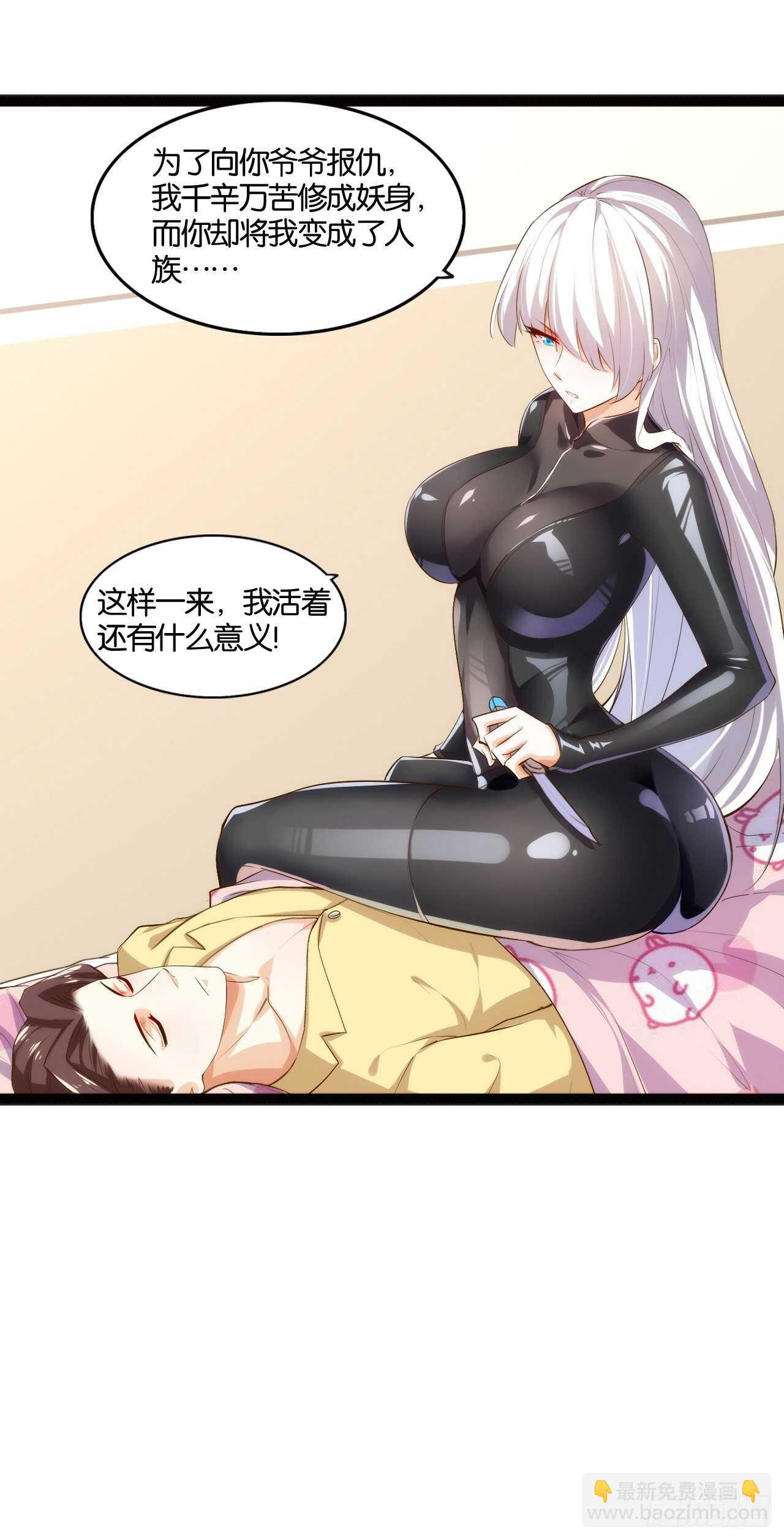 想打篮球(1/2)-第109话
