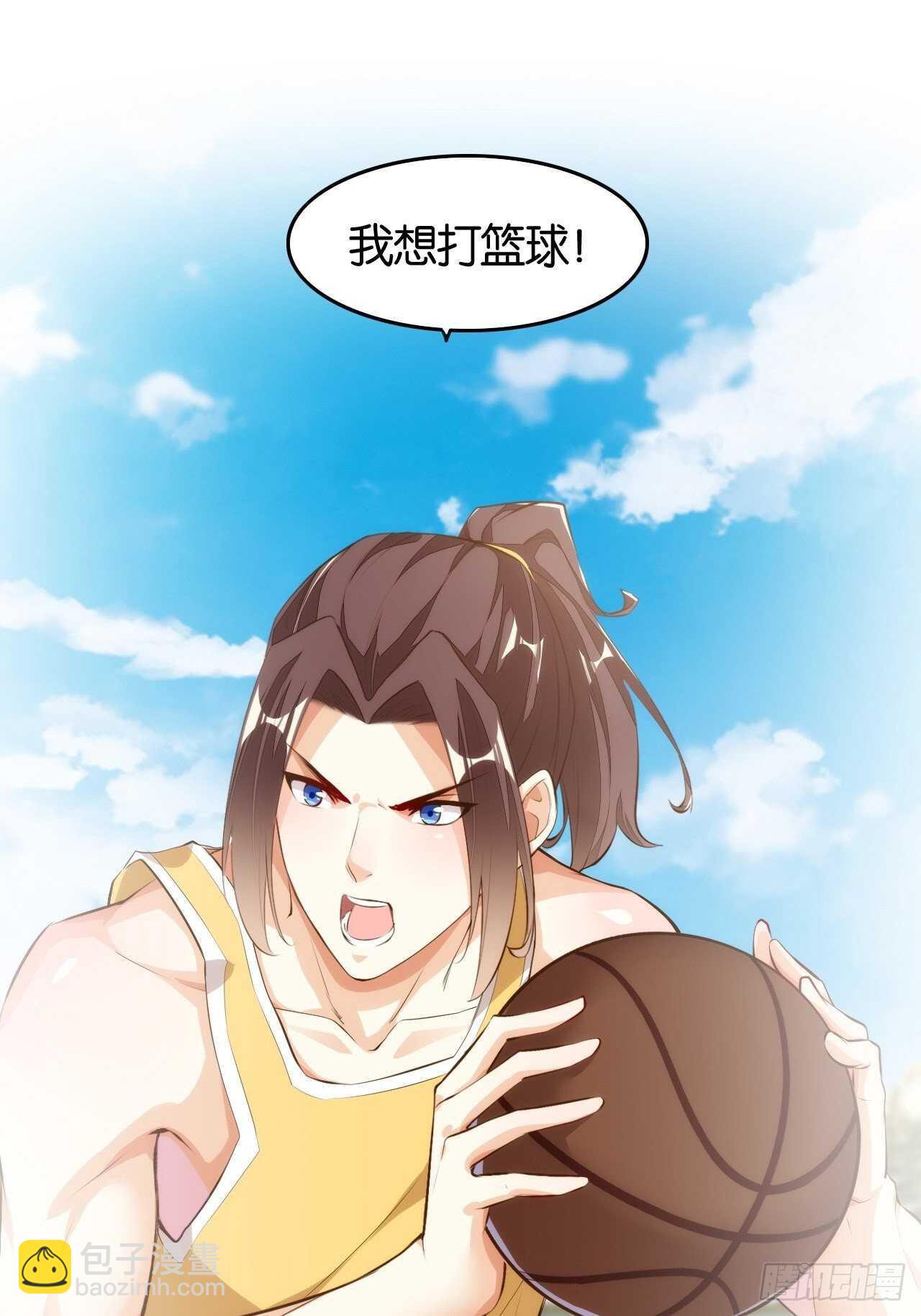 想打篮球(1/2)-第109话
