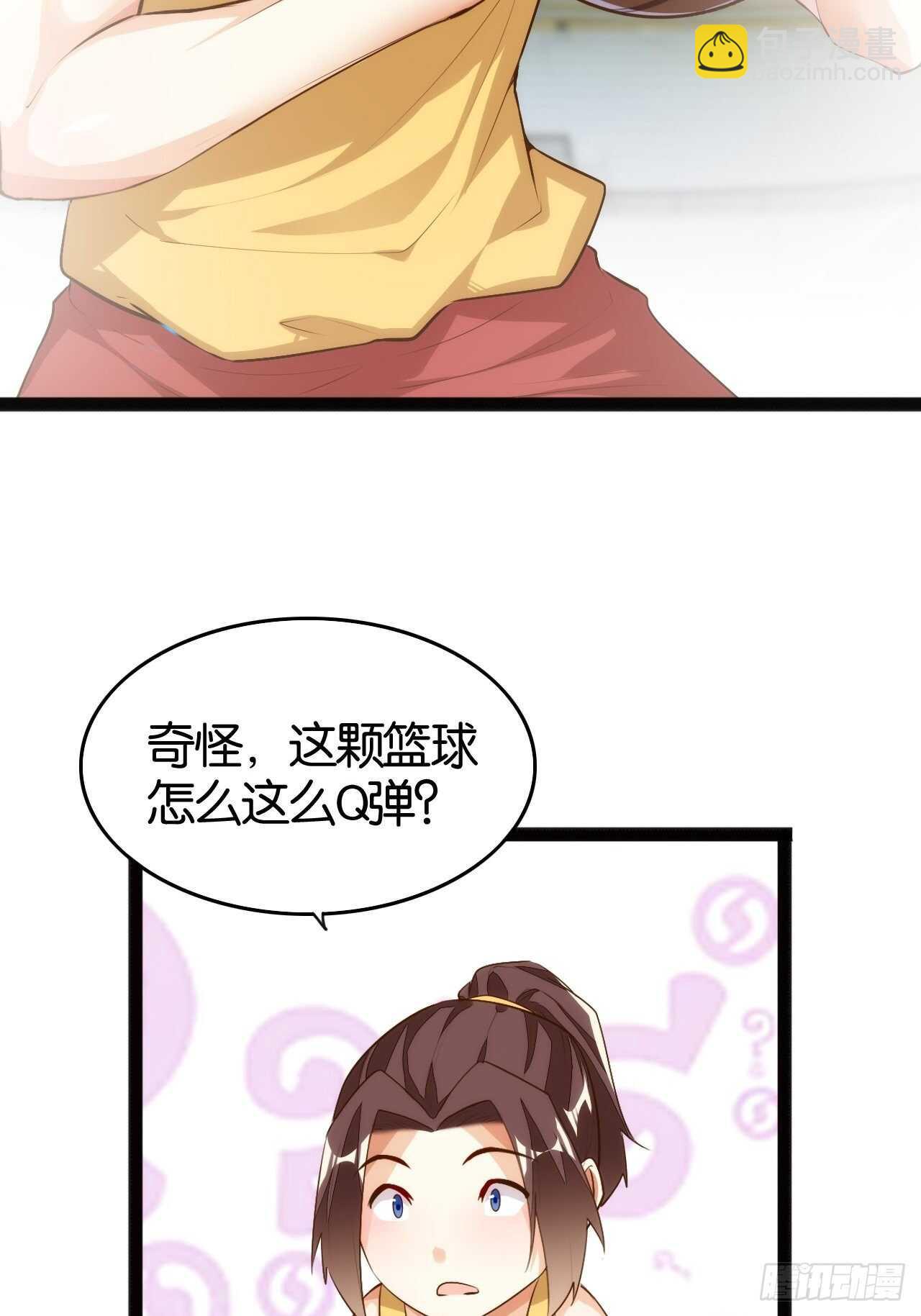 想打篮球(1/2)-第109话
