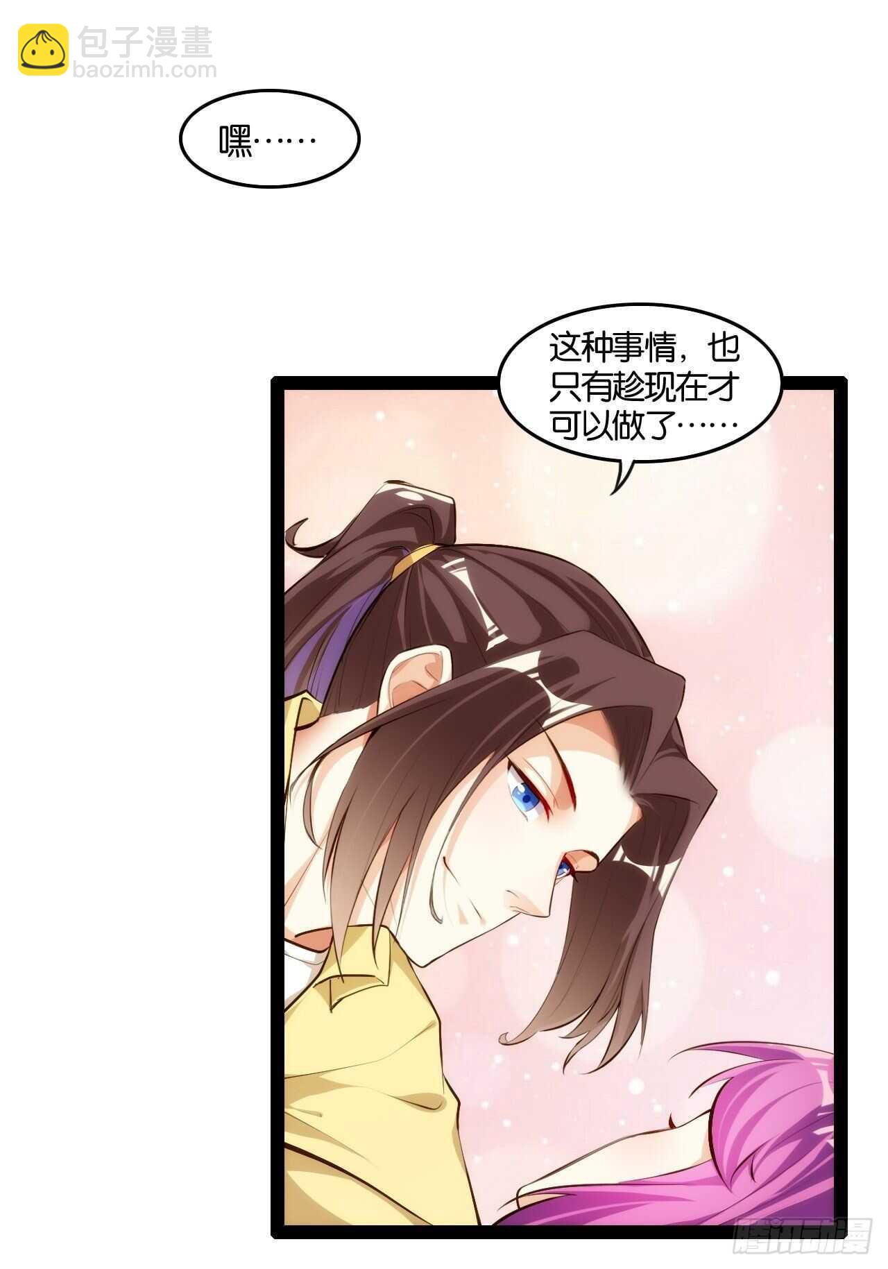 想打篮球(1/2)-第109话