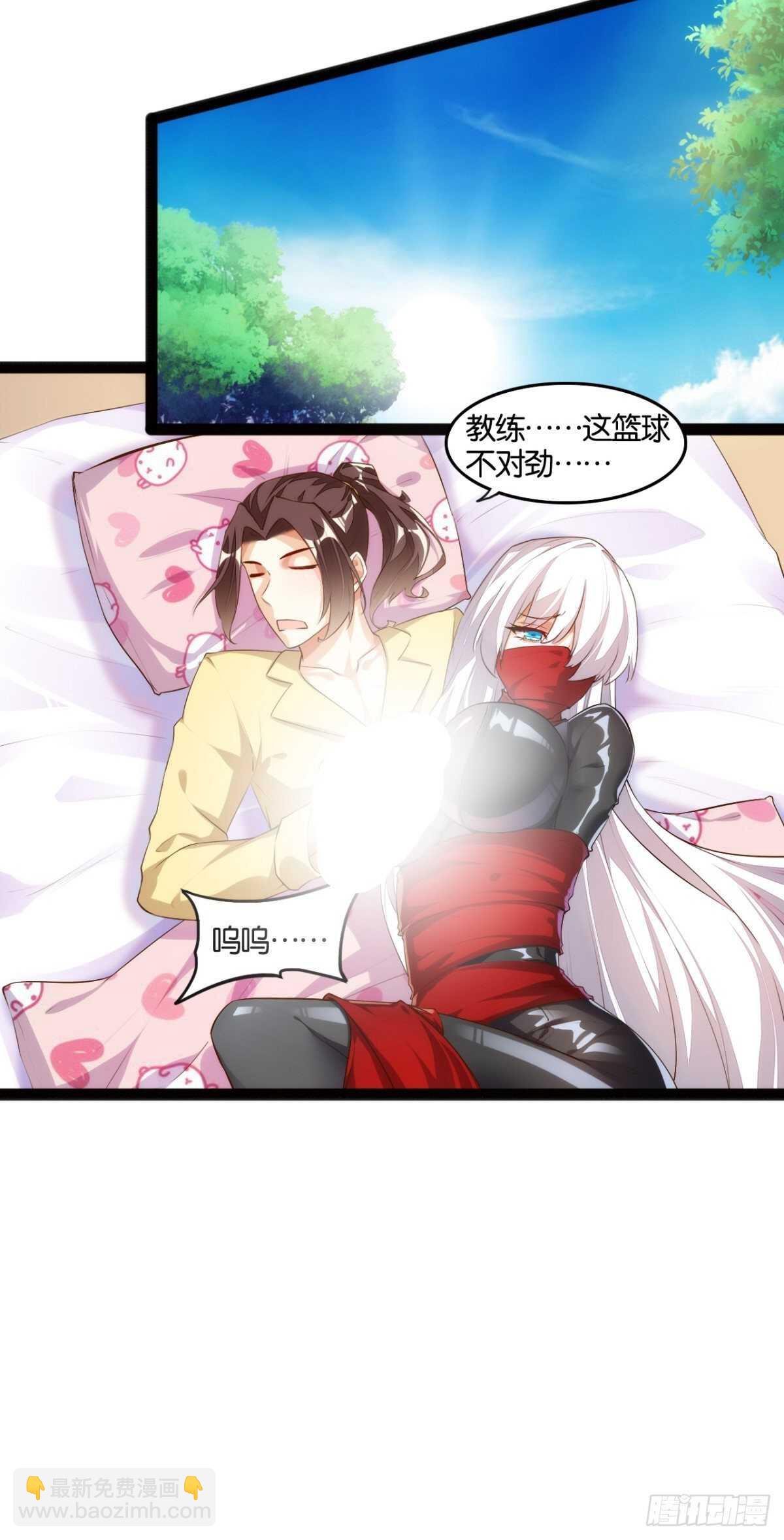 想打篮球(1/2)-第109话