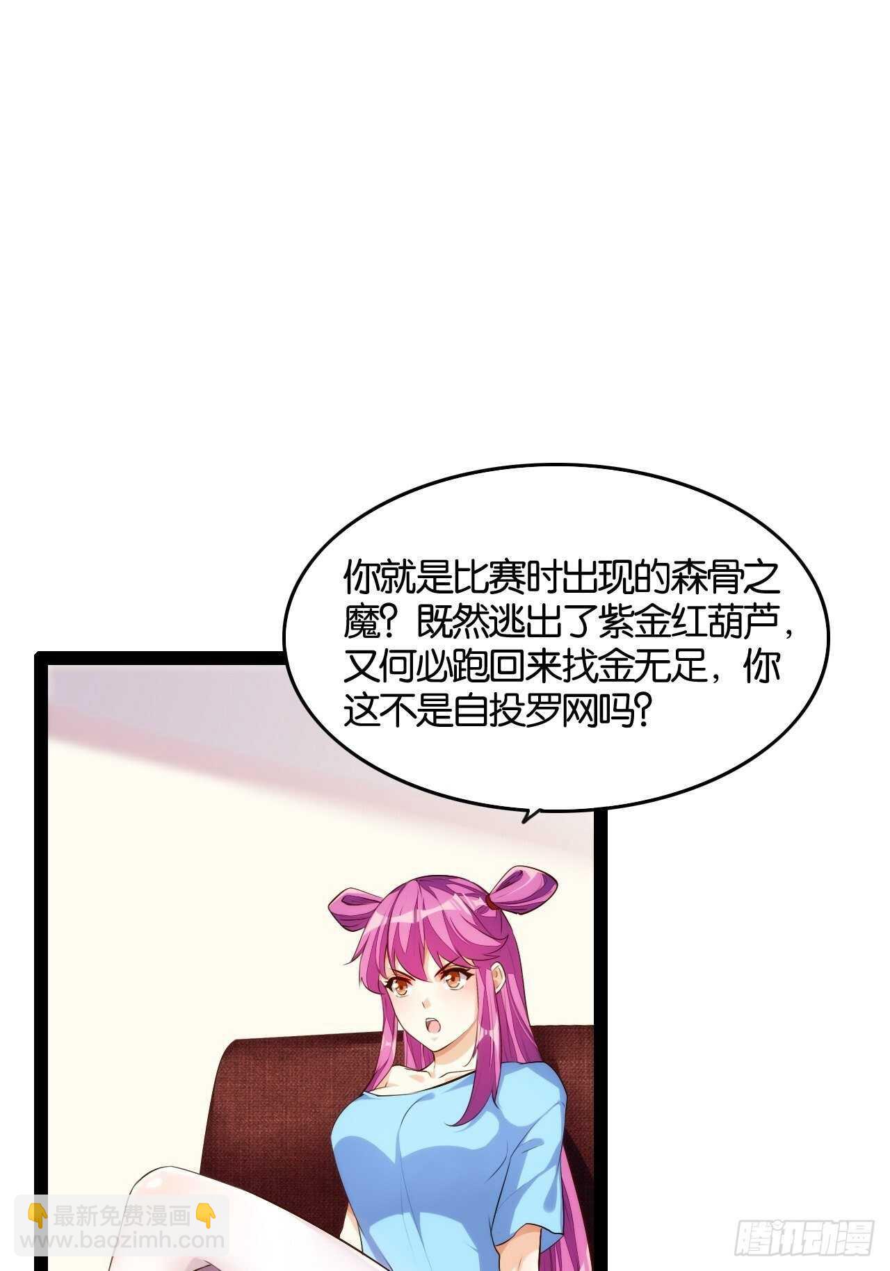 想打篮球(1/2)-第109话