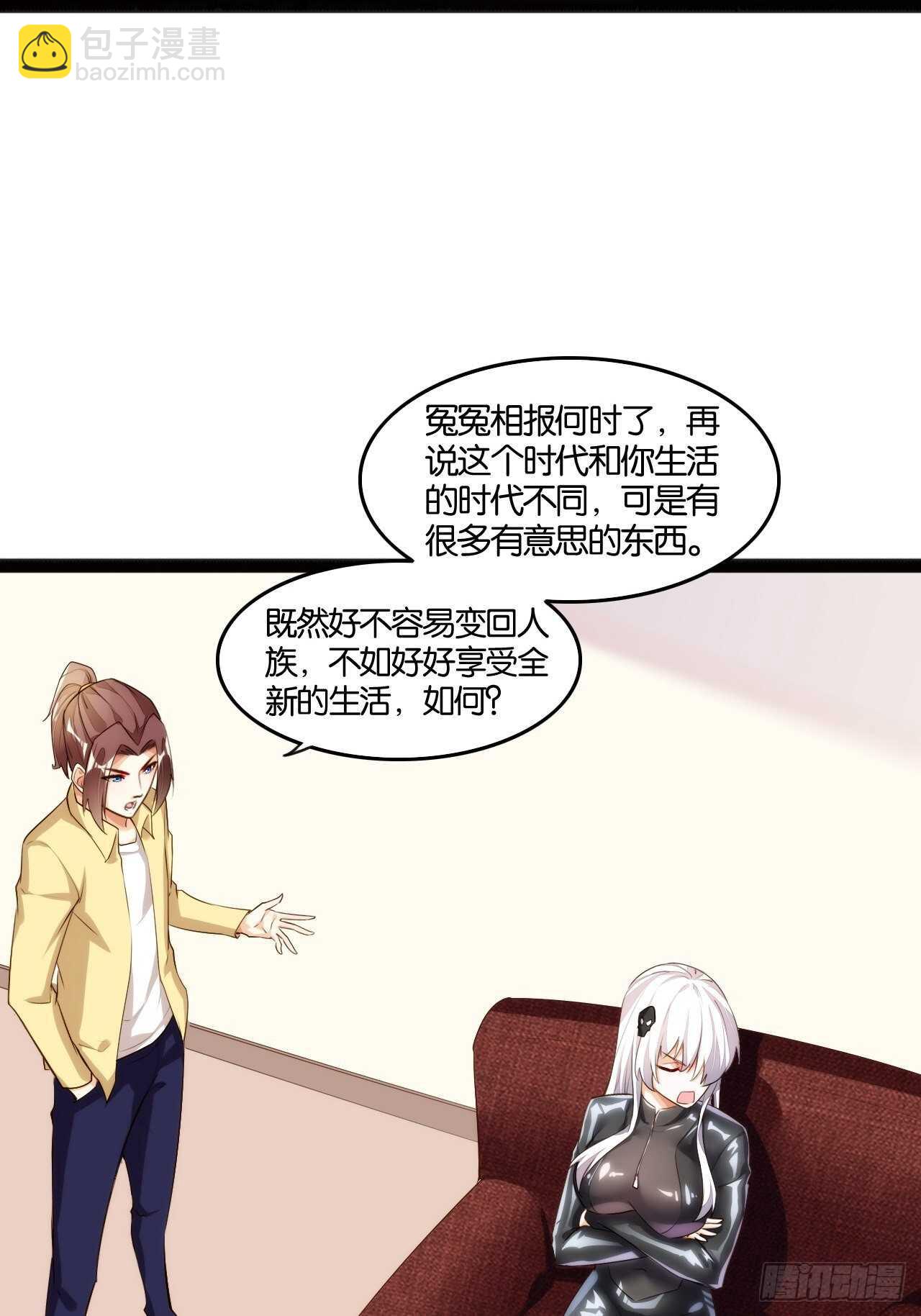 想打篮球(1/2)-第109话