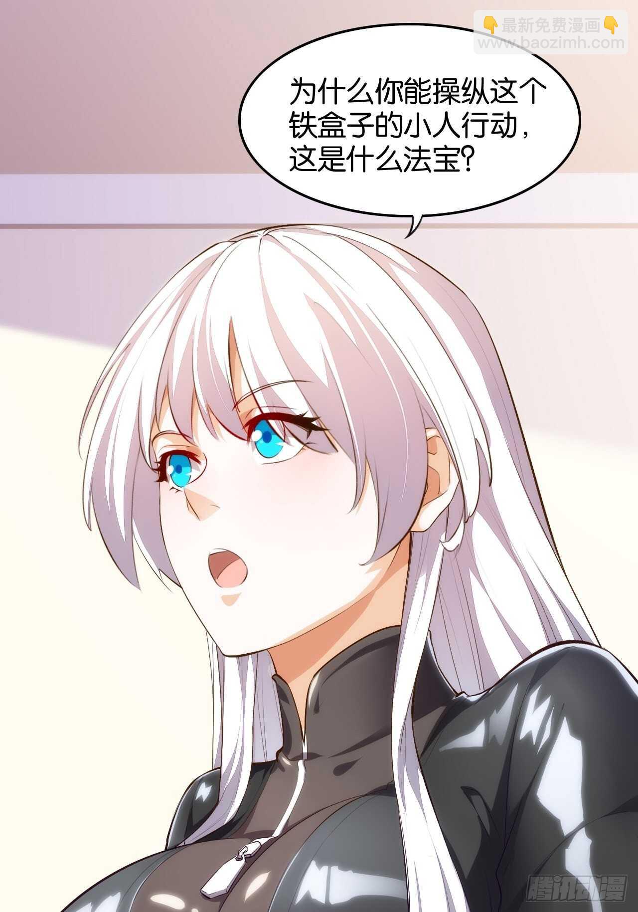 想打篮球(1/2)-第109话