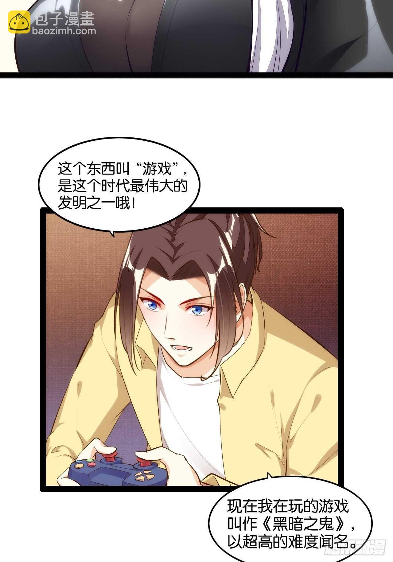 想打篮球(1/2)-第109话