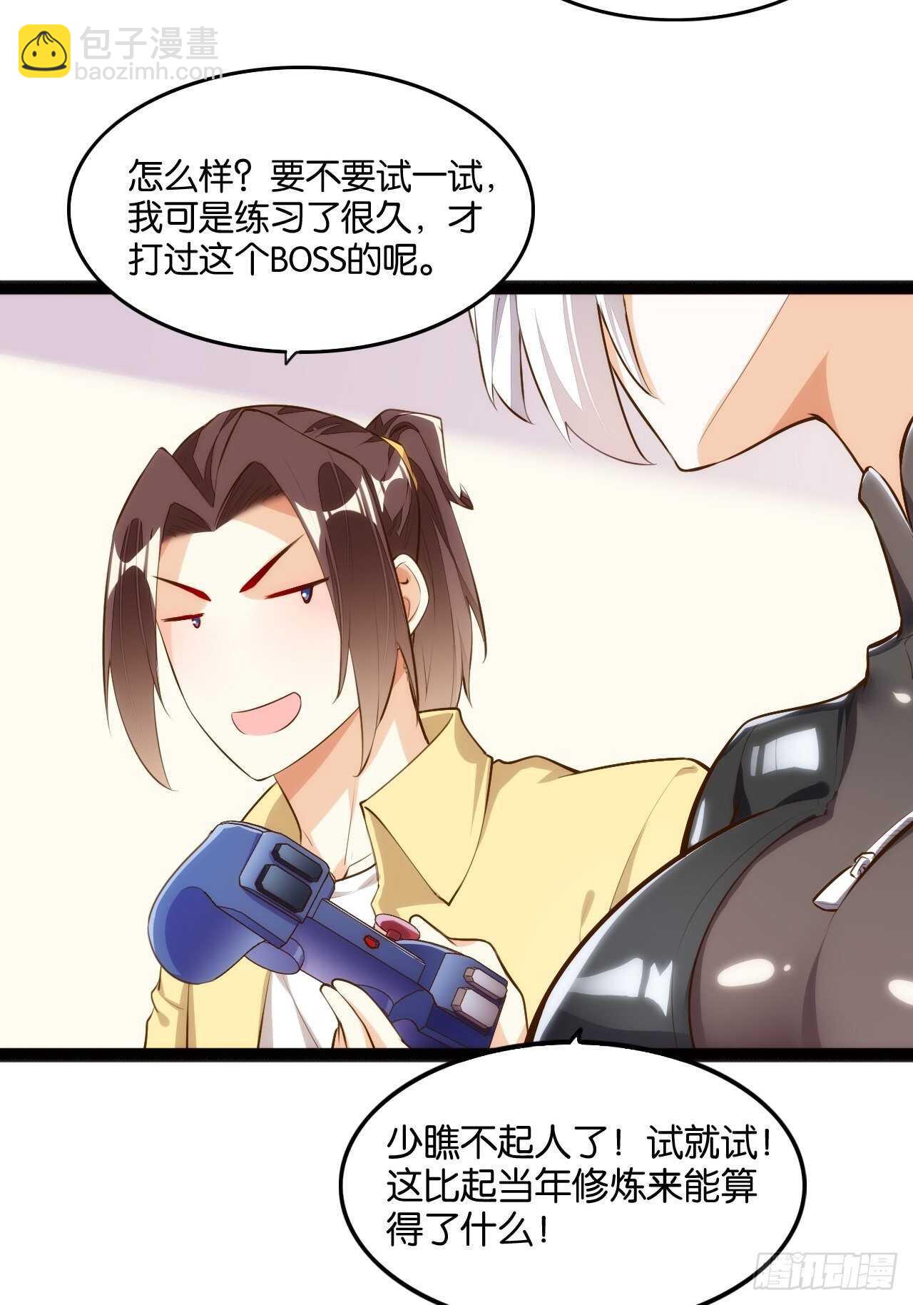 想打篮球(1/2)-第109话