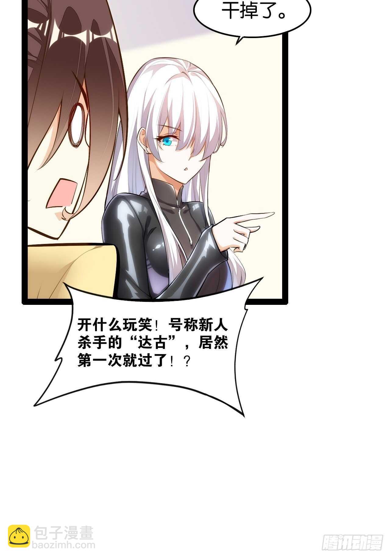 想打篮球(1/2)-第109话