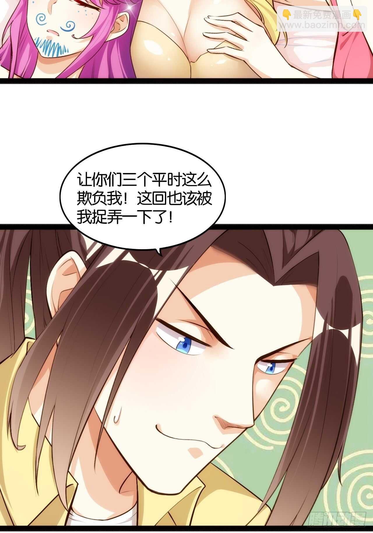想打篮球(1/2)-第109话