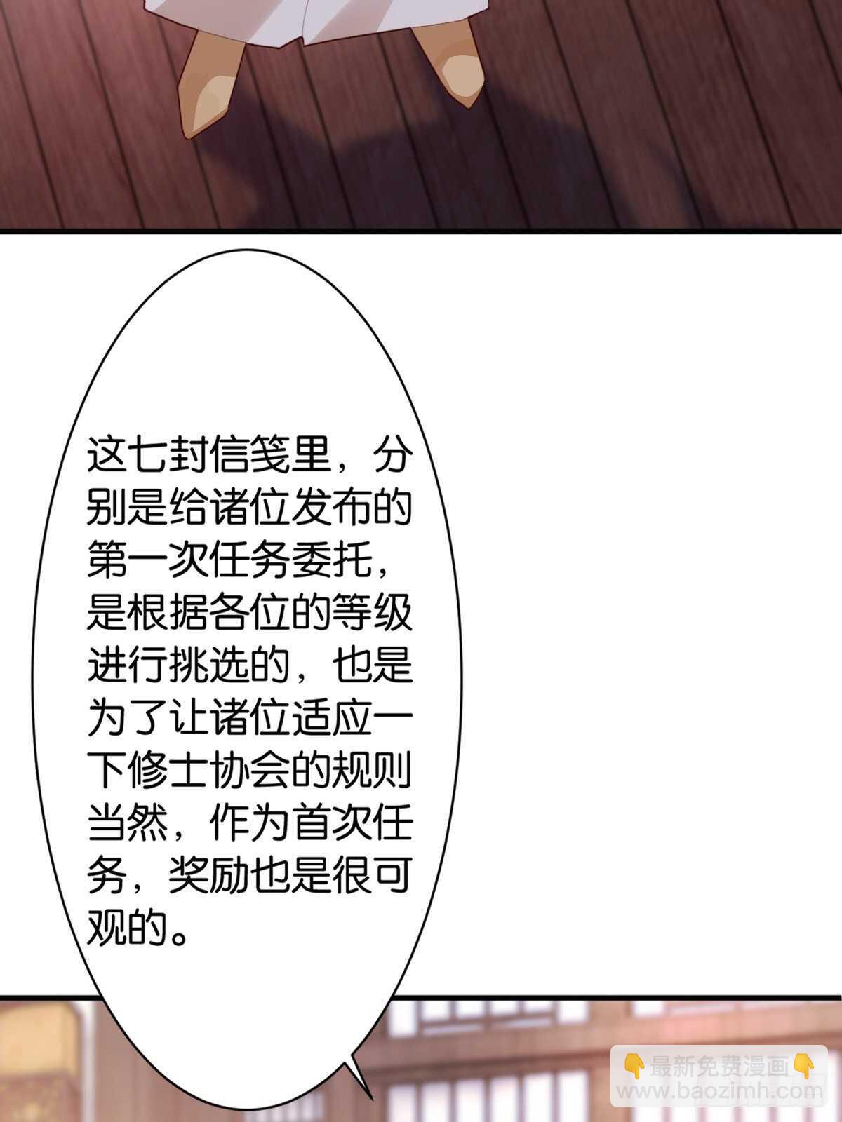 月下老人-第111话