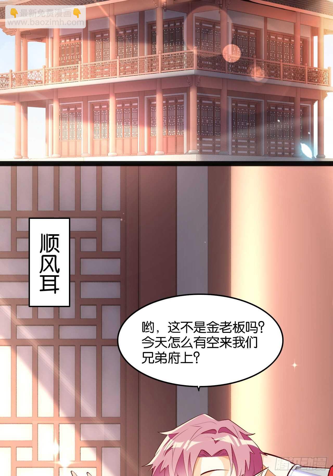 月下老人-第111话