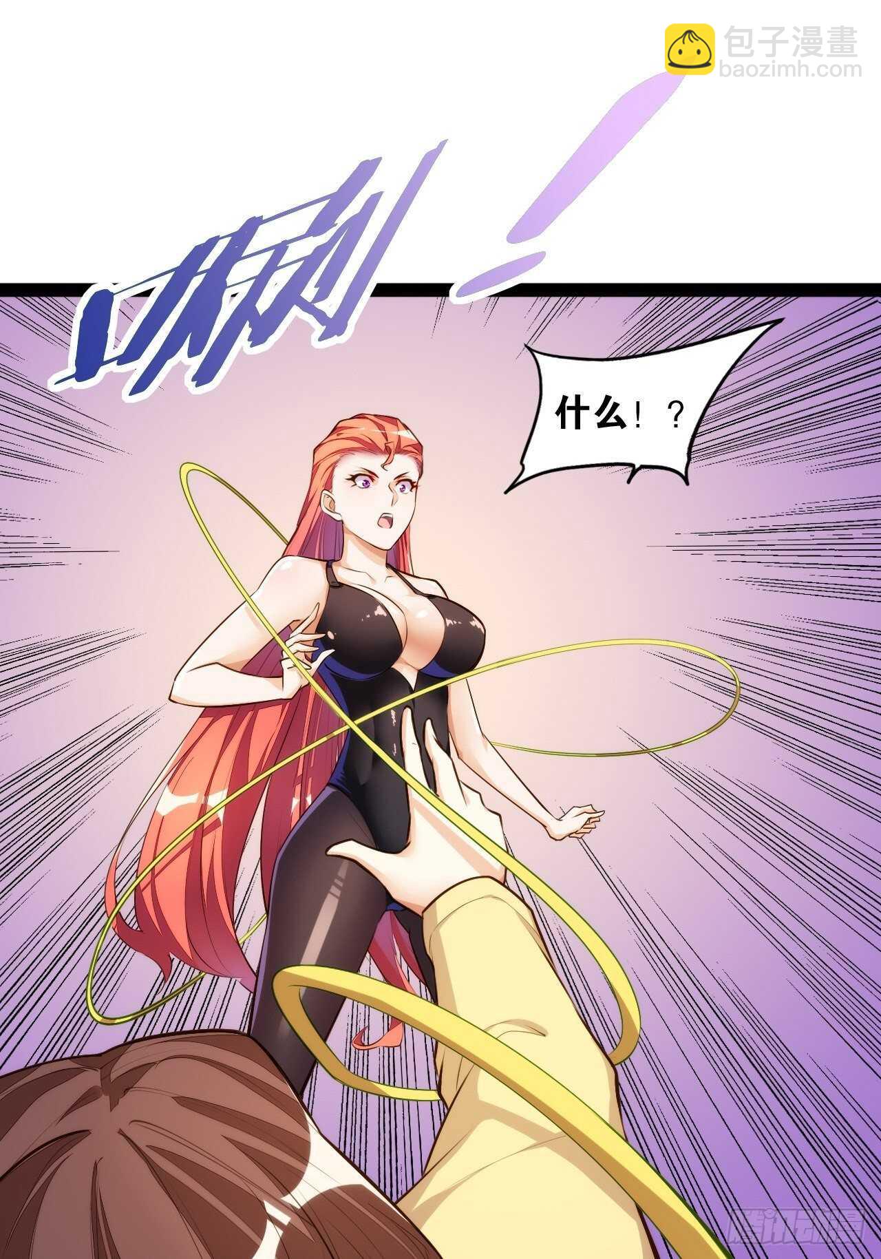 拷问达人-第113话