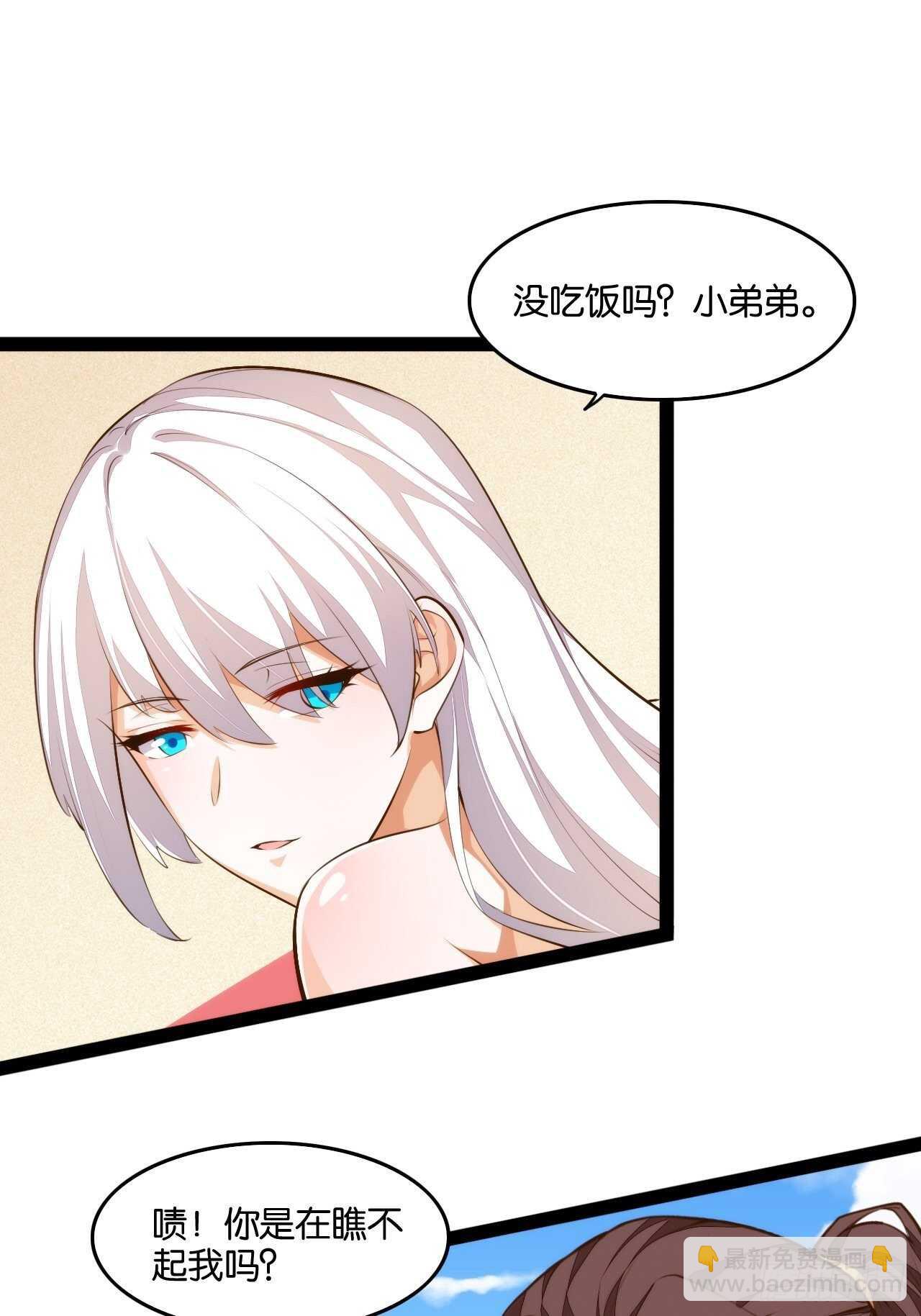 沙滩之花(1/2)-第115话